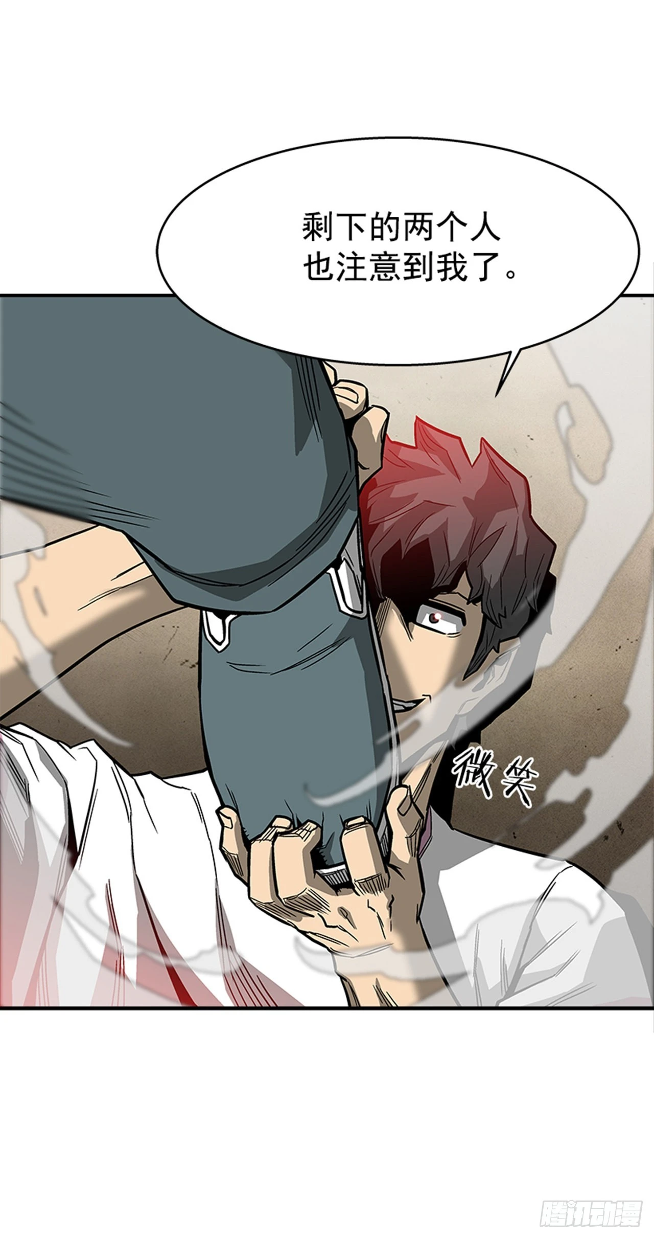 124. 别再丢人现眼了-第125话