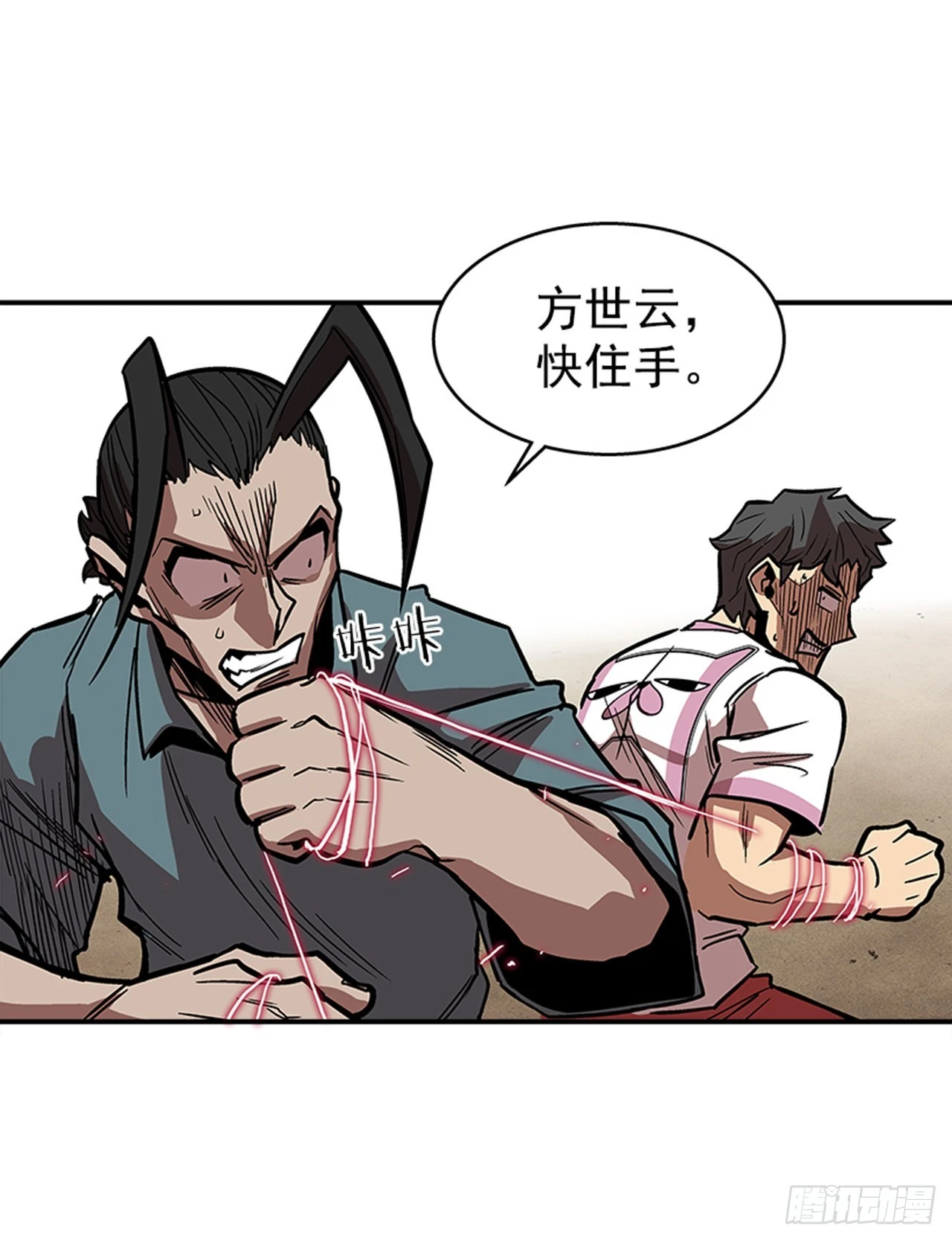 126. 你现在有点不正常&hellip;-第127话