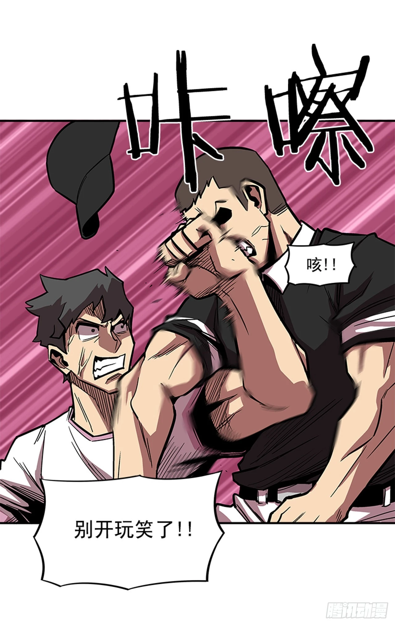 126. 你现在有点不正常&hellip;-第127话