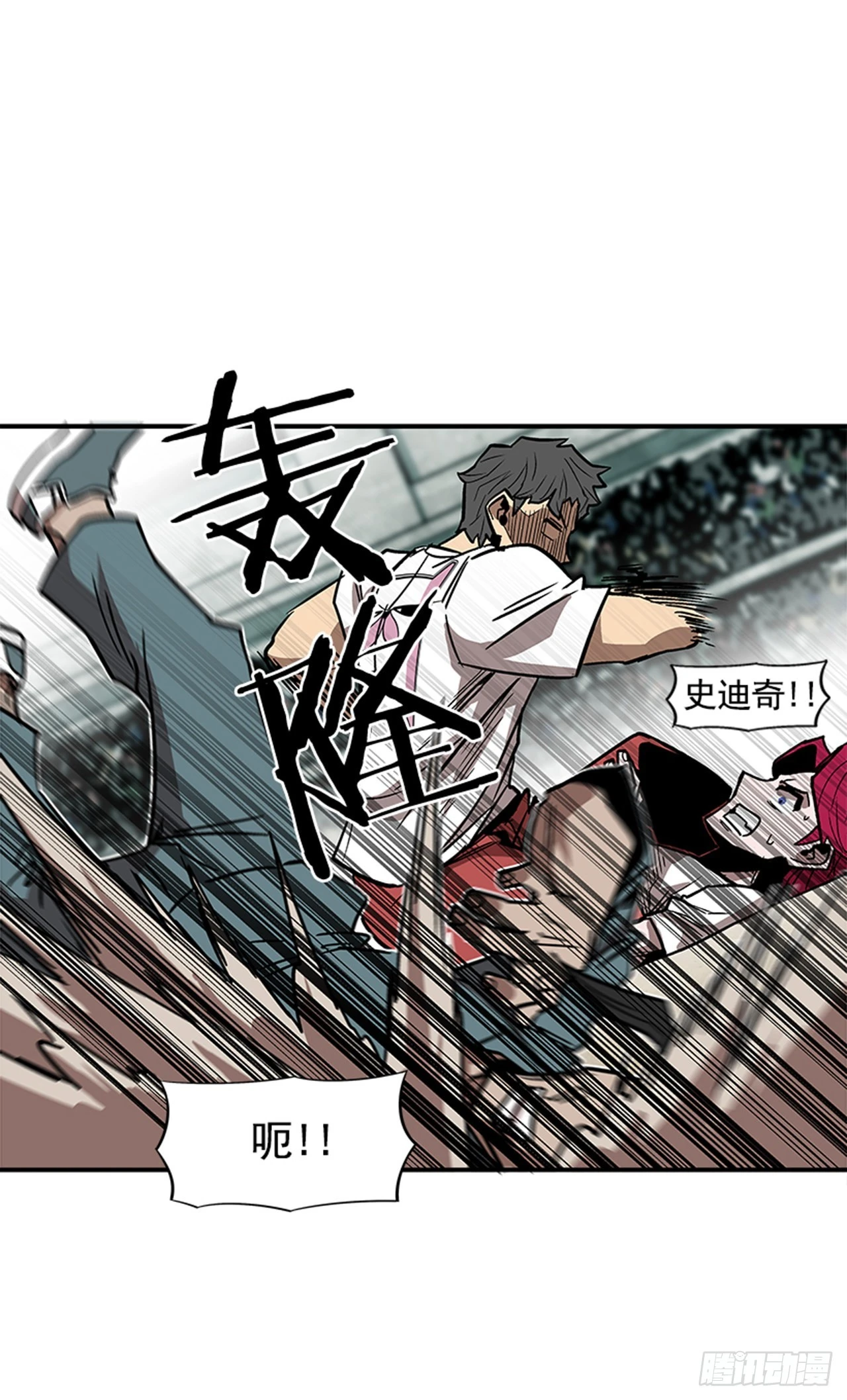 126. 你现在有点不正常&hellip;-第127话