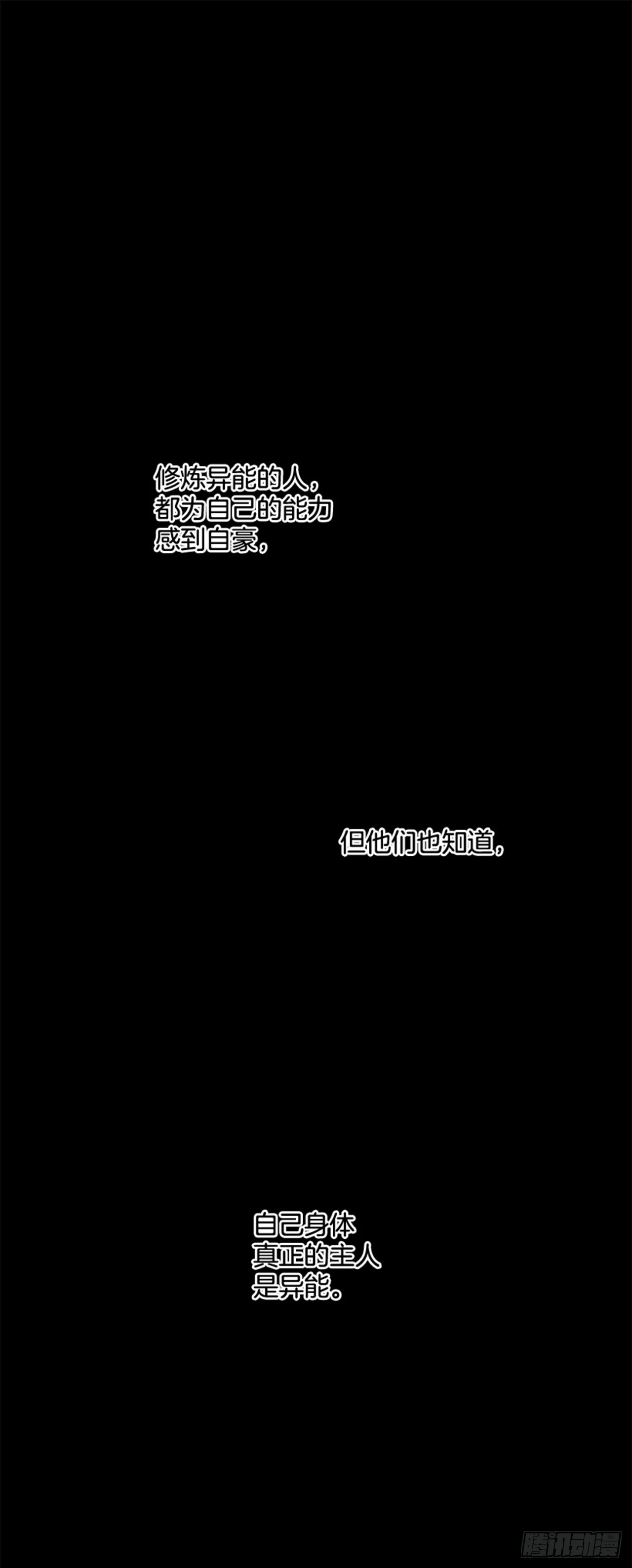 126. 你现在有点不正常&hellip;-第127话