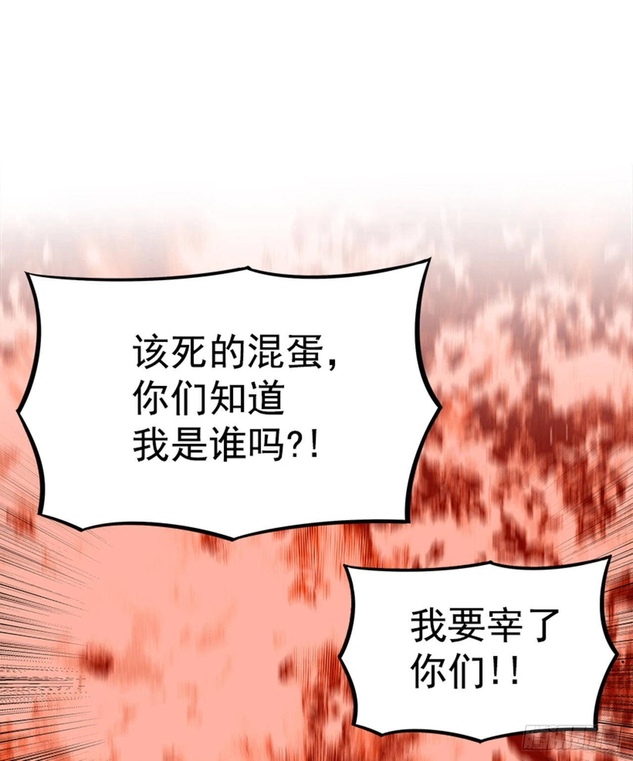 126. 你现在有点不正常&hellip;-第127话