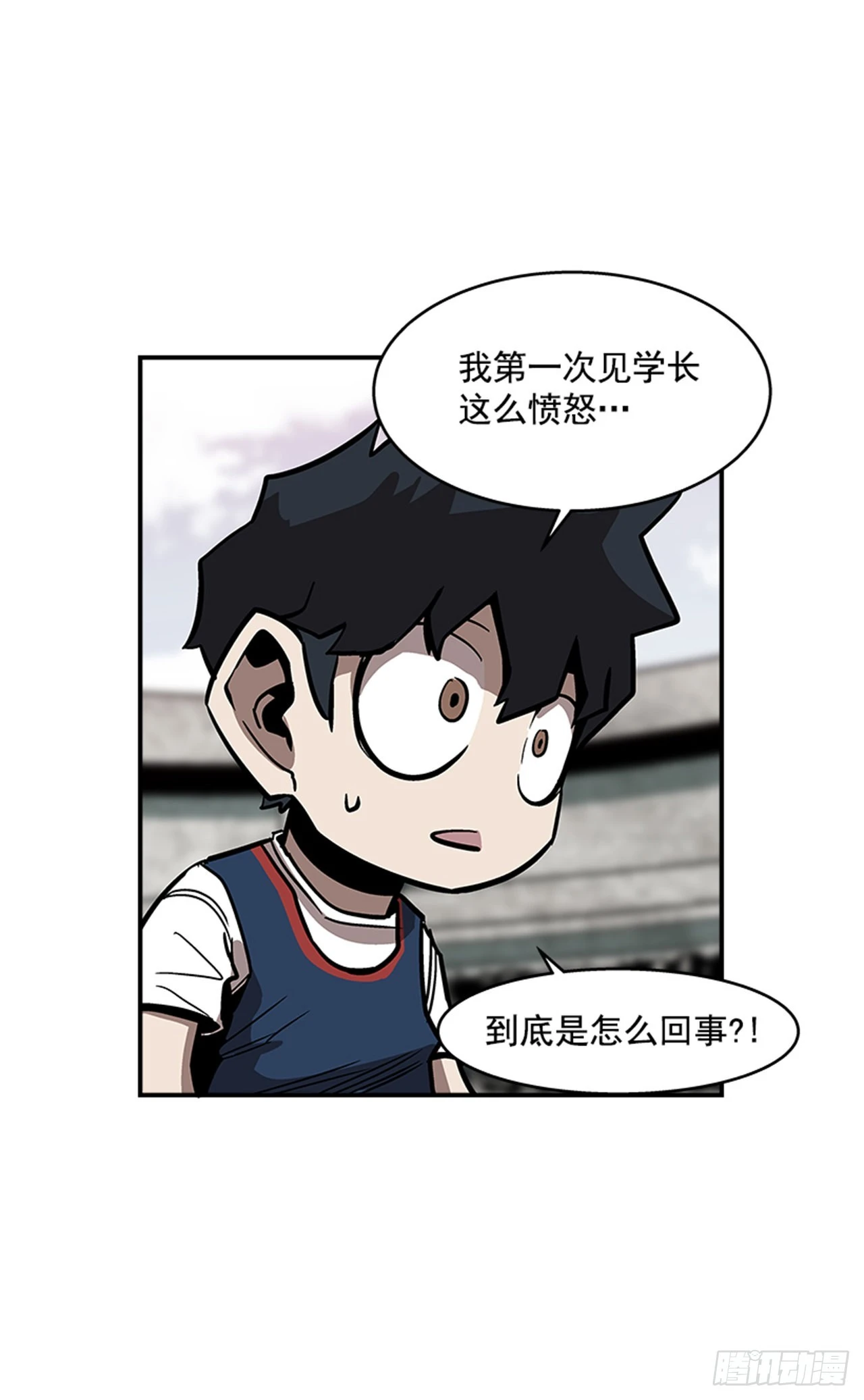 126. 你现在有点不正常&hellip;-第127话