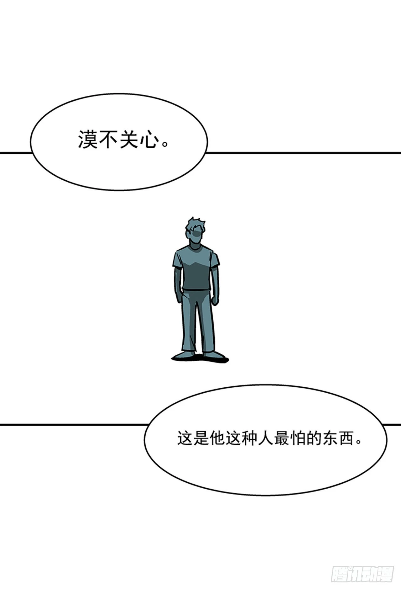 126. 你现在有点不正常&hellip;-第127话