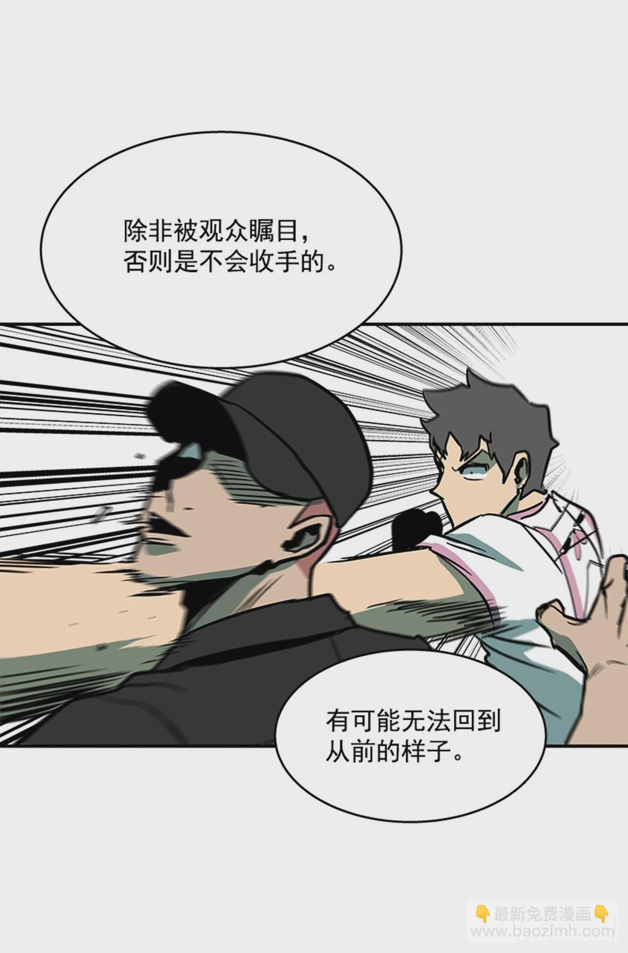 126. 你现在有点不正常&hellip;-第127话