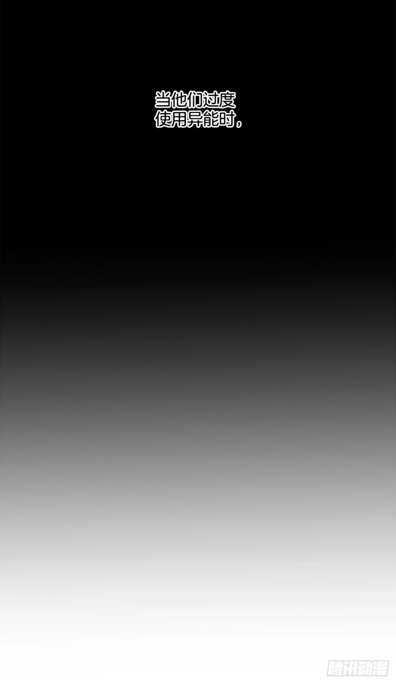 126. 你现在有点不正常&hellip;-第127话