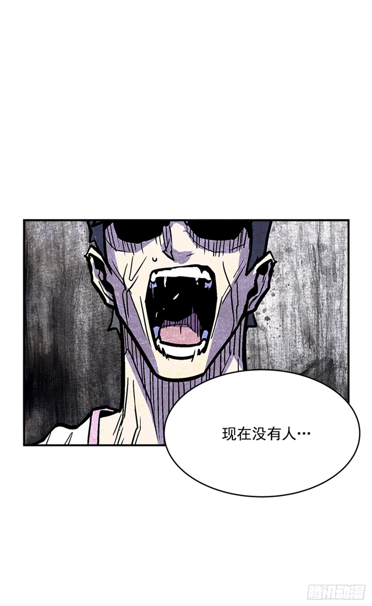 126. 你现在有点不正常&hellip;-第127话