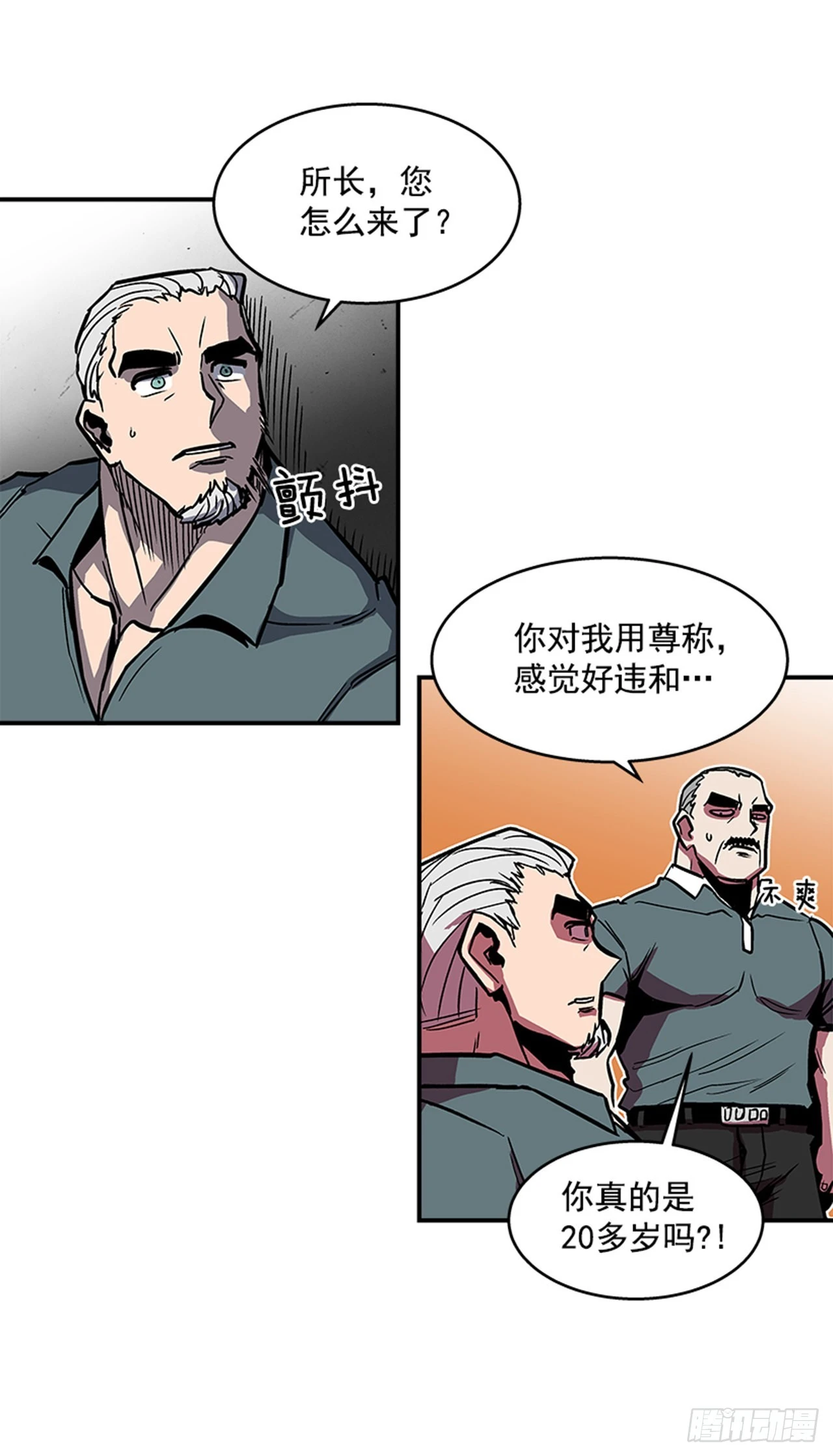 126. 你现在有点不正常&hellip;-第127话