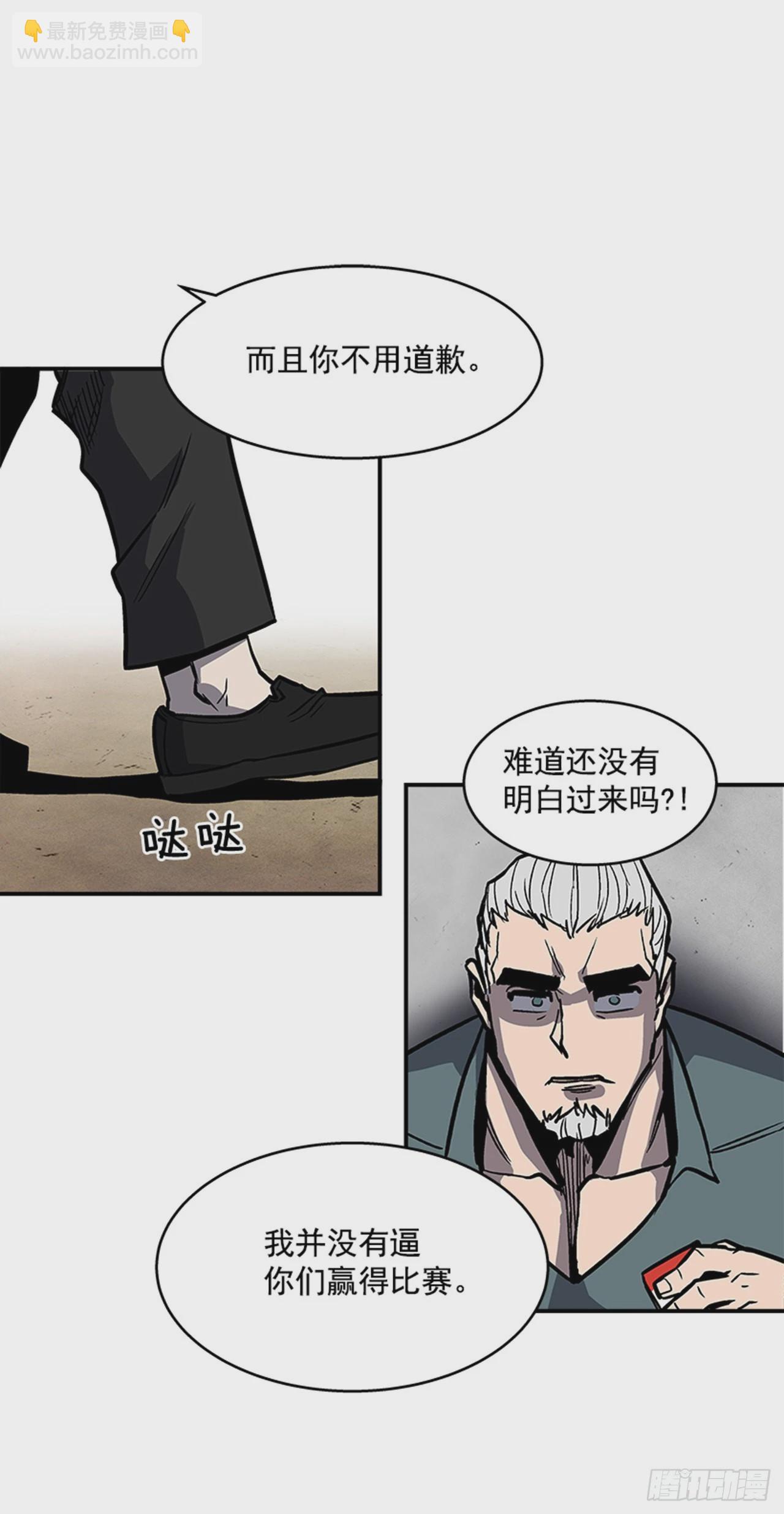 126. 你现在有点不正常&hellip;-第127话