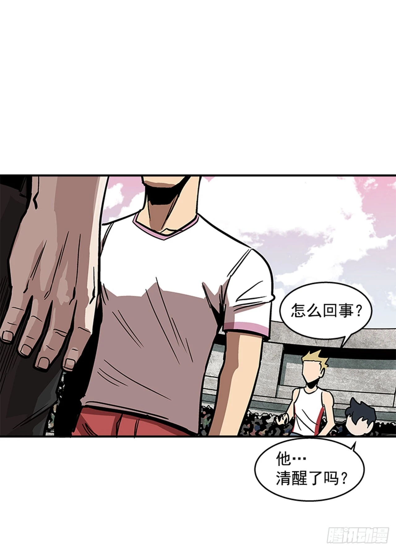 128. 辛苦了-第129话