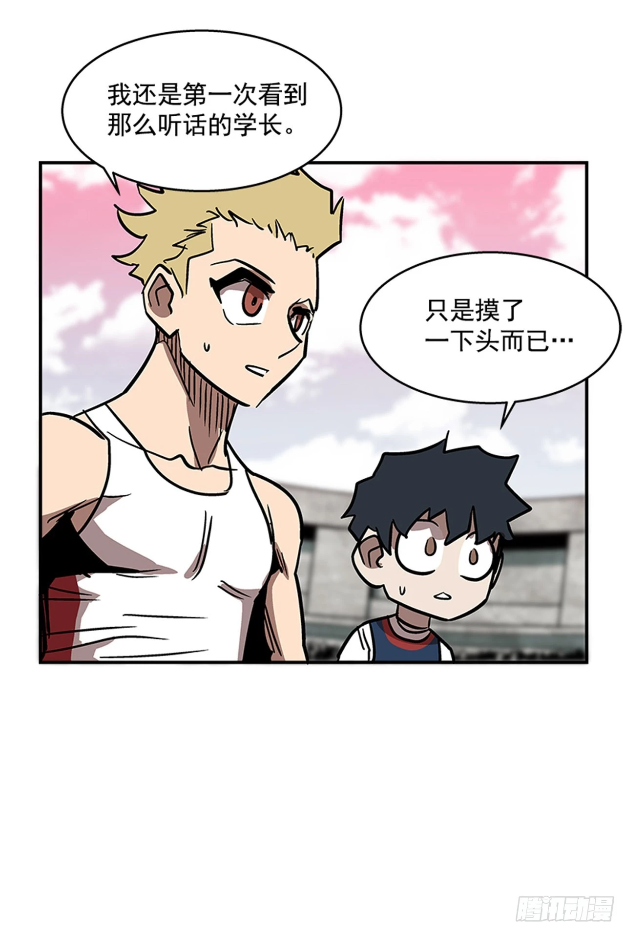 128. 辛苦了-第129话