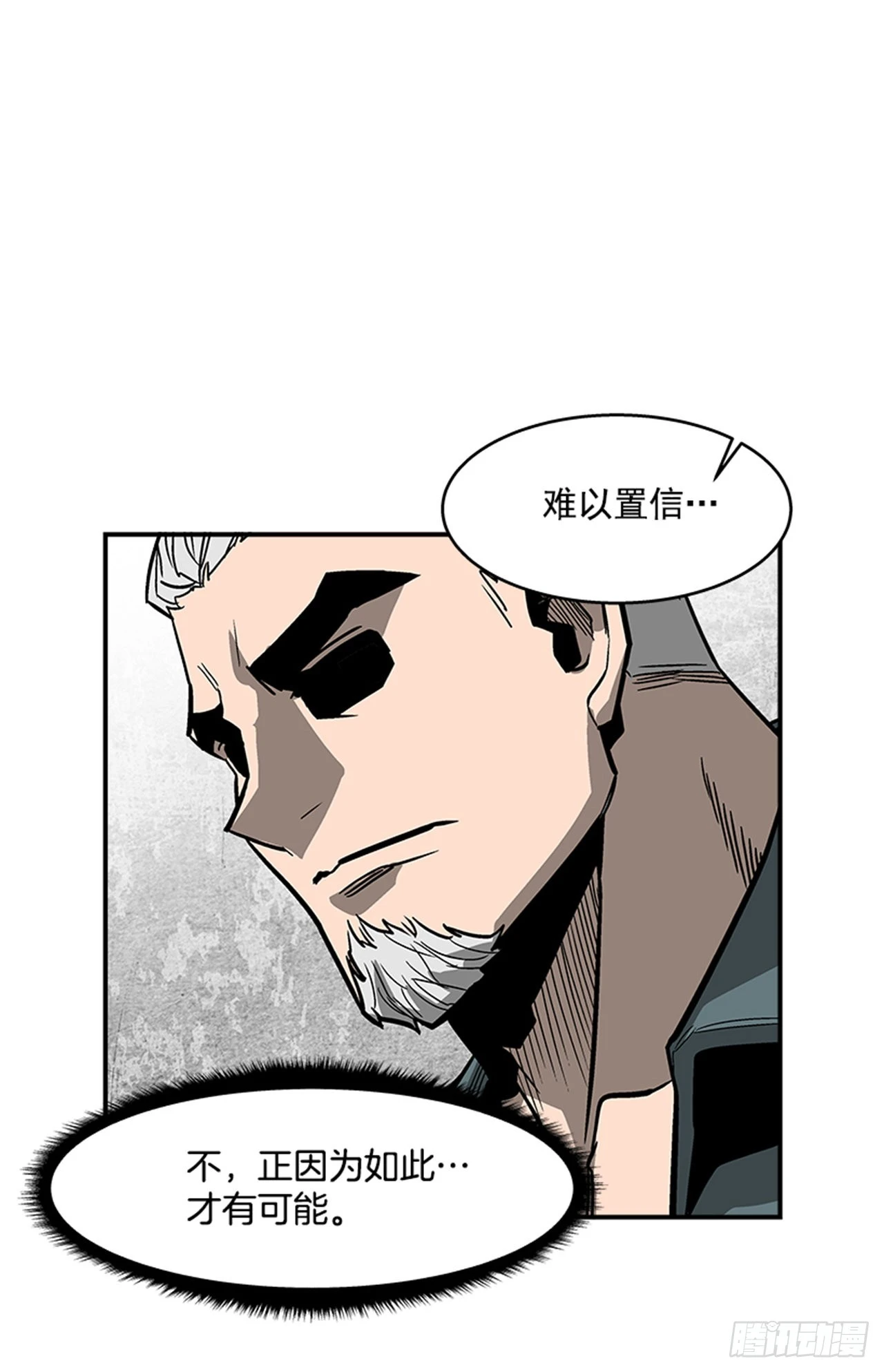 128. 辛苦了-第129话