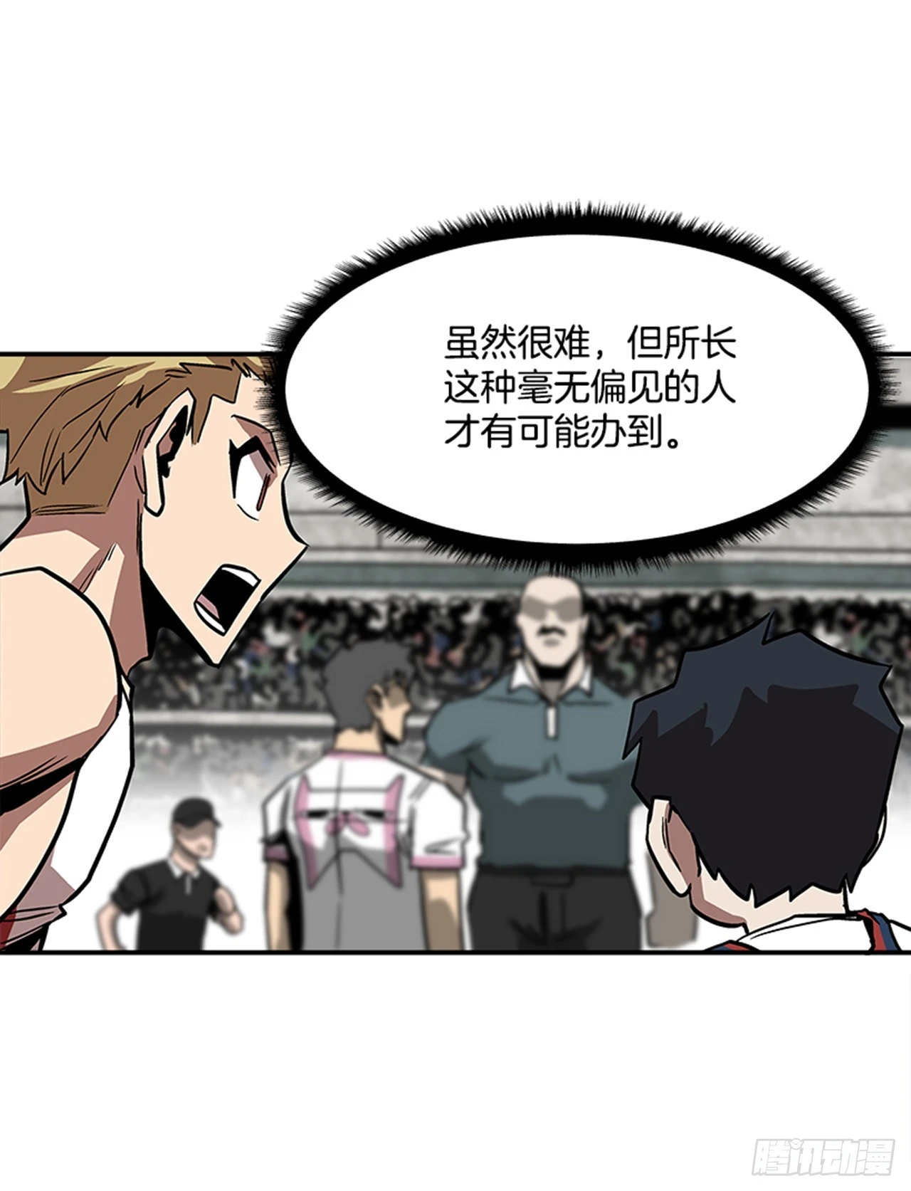 128. 辛苦了-第129话