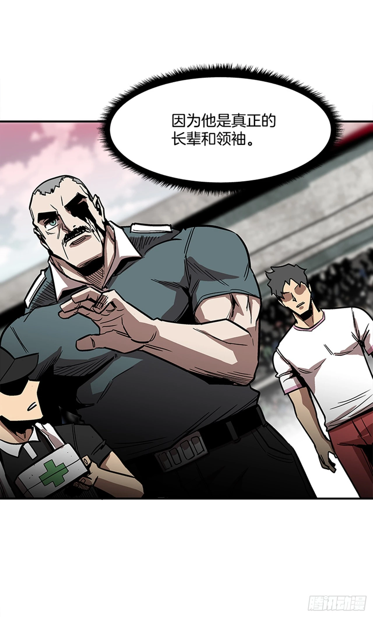 128. 辛苦了-第129话