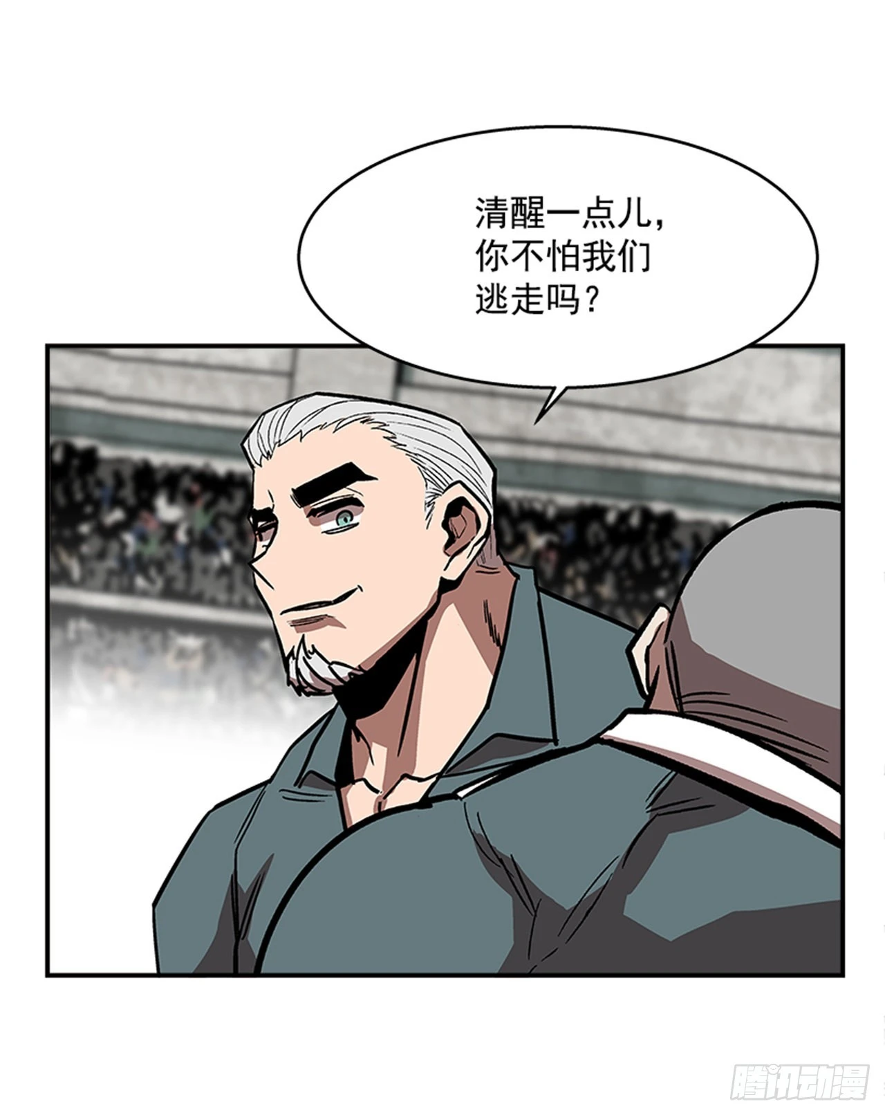 128. 辛苦了-第129话