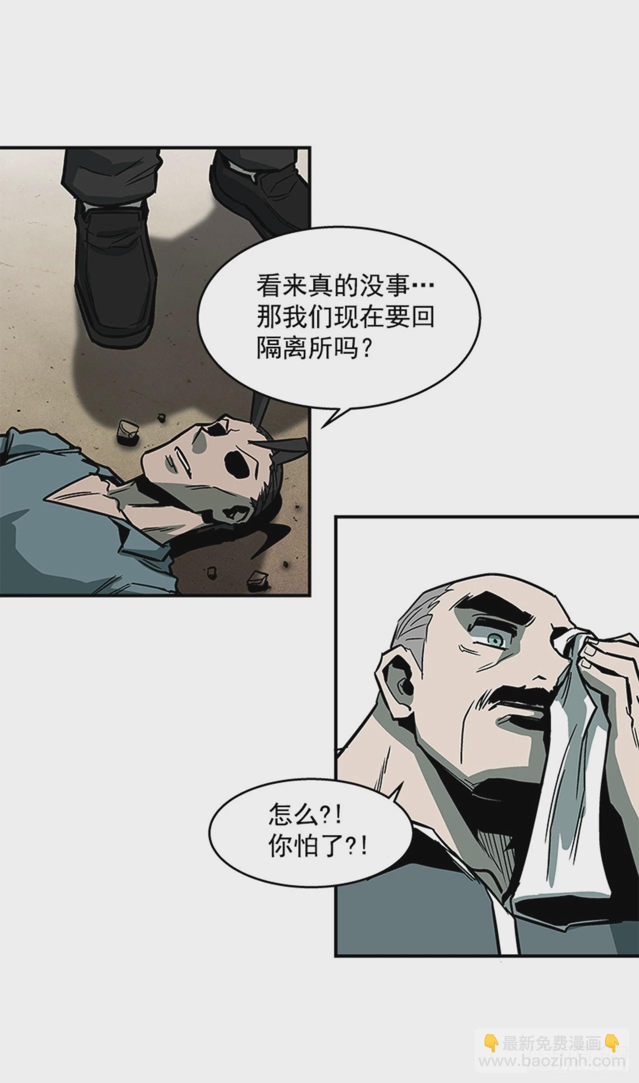 128. 辛苦了-第129话