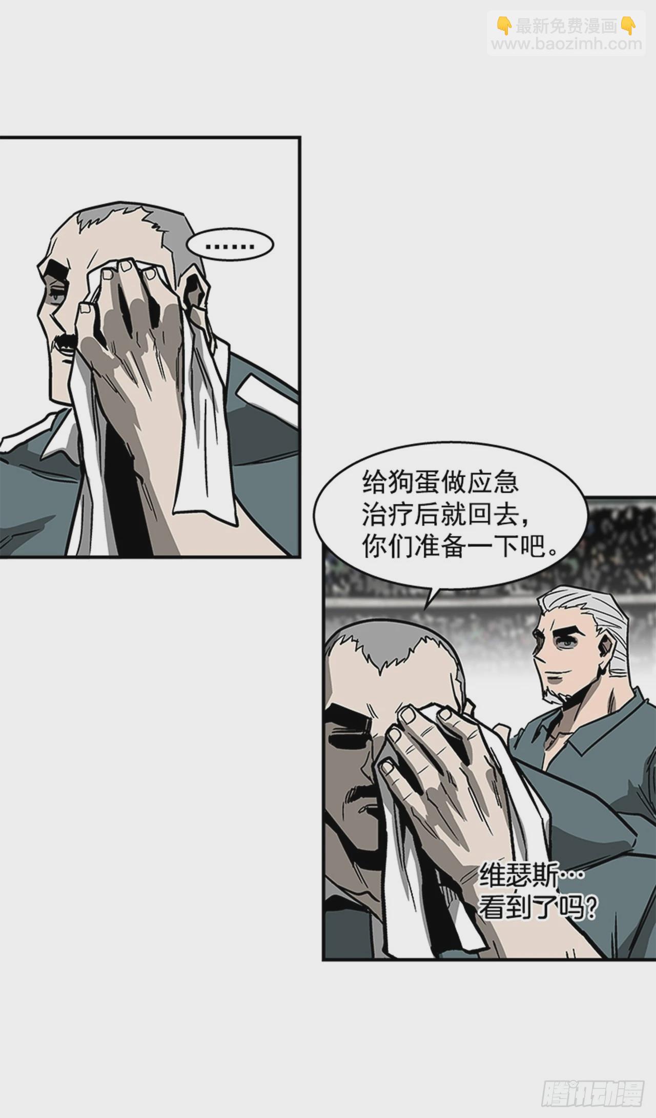 128. 辛苦了-第129话