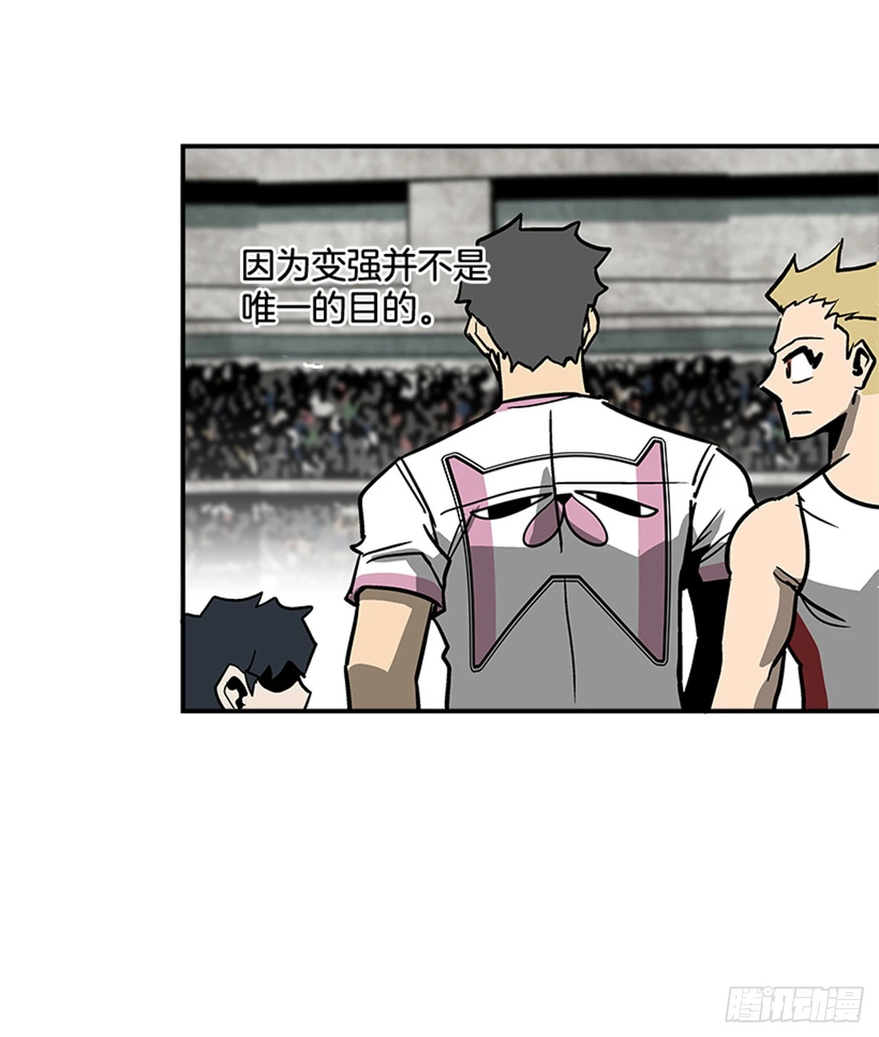 128. 辛苦了-第129话