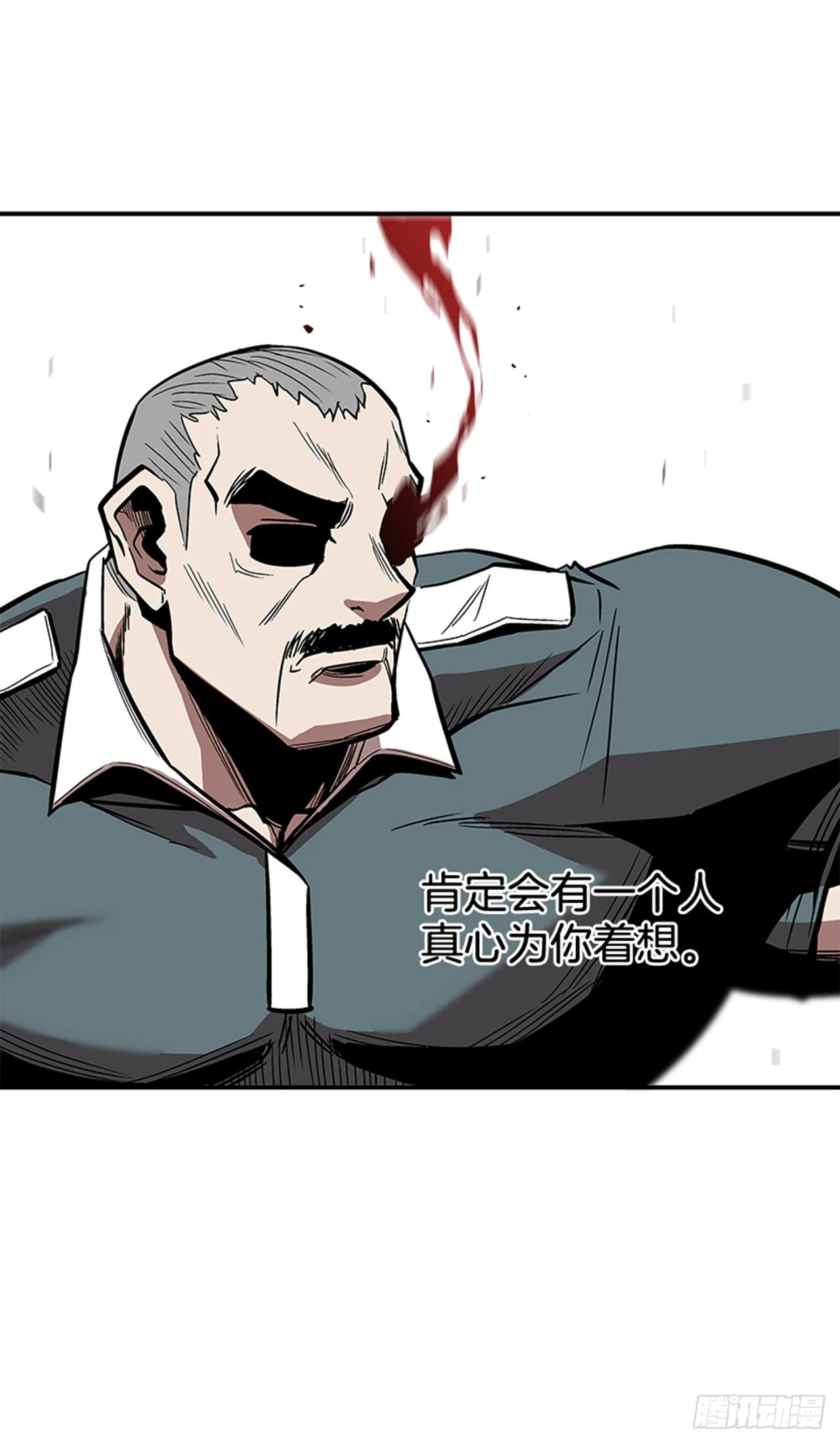 128. 辛苦了-第129话