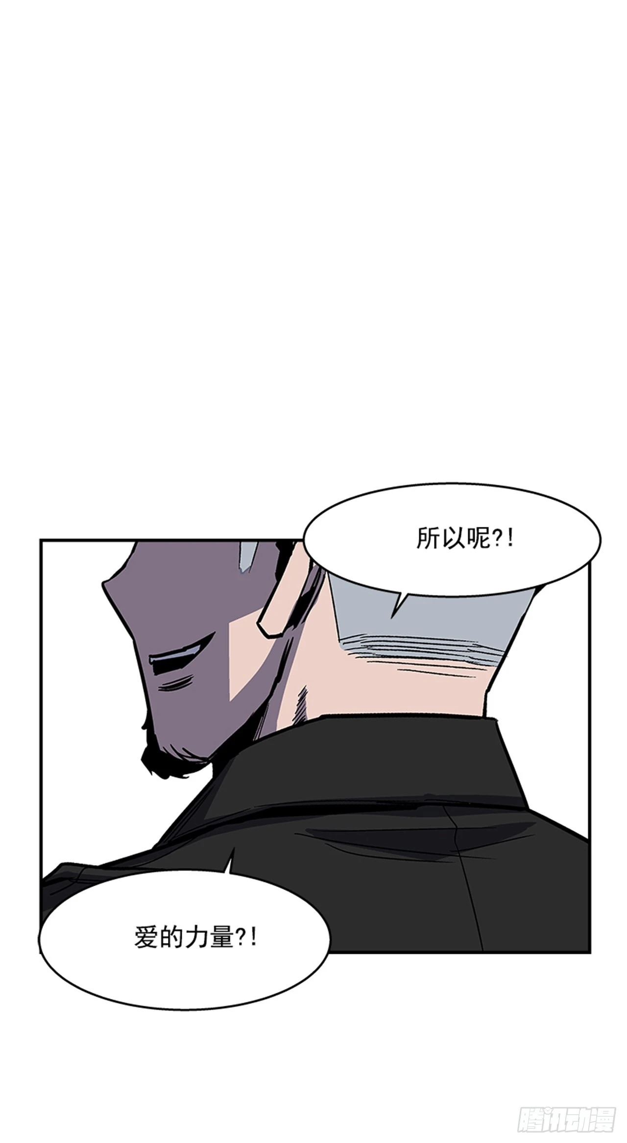 128. 辛苦了-第129话