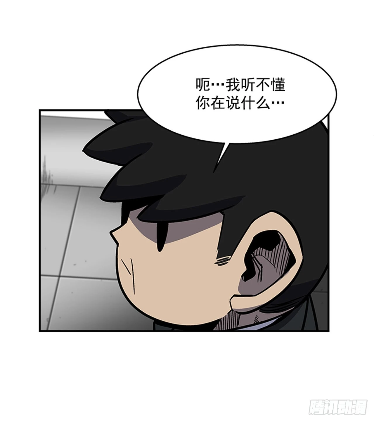 128. 辛苦了-第129话