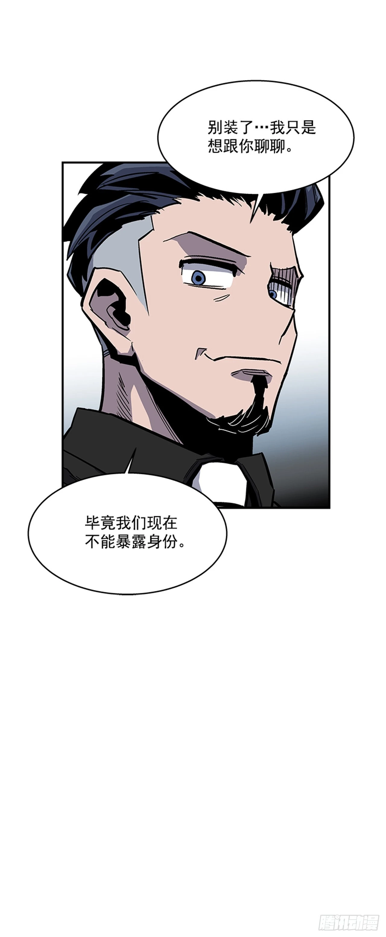 128. 辛苦了-第129话