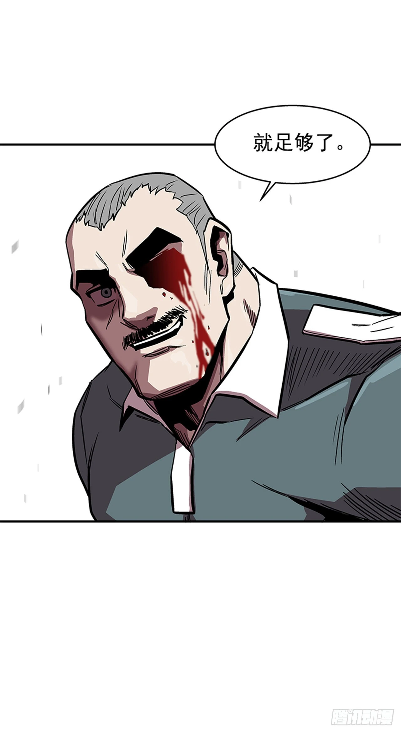 128. 辛苦了-第129话