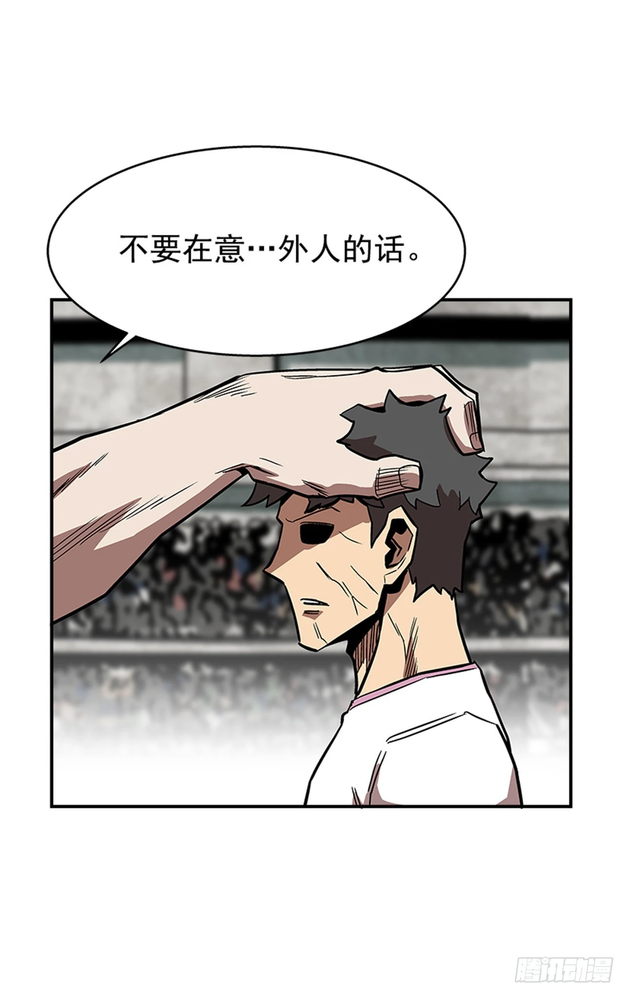 128. 辛苦了-第129话