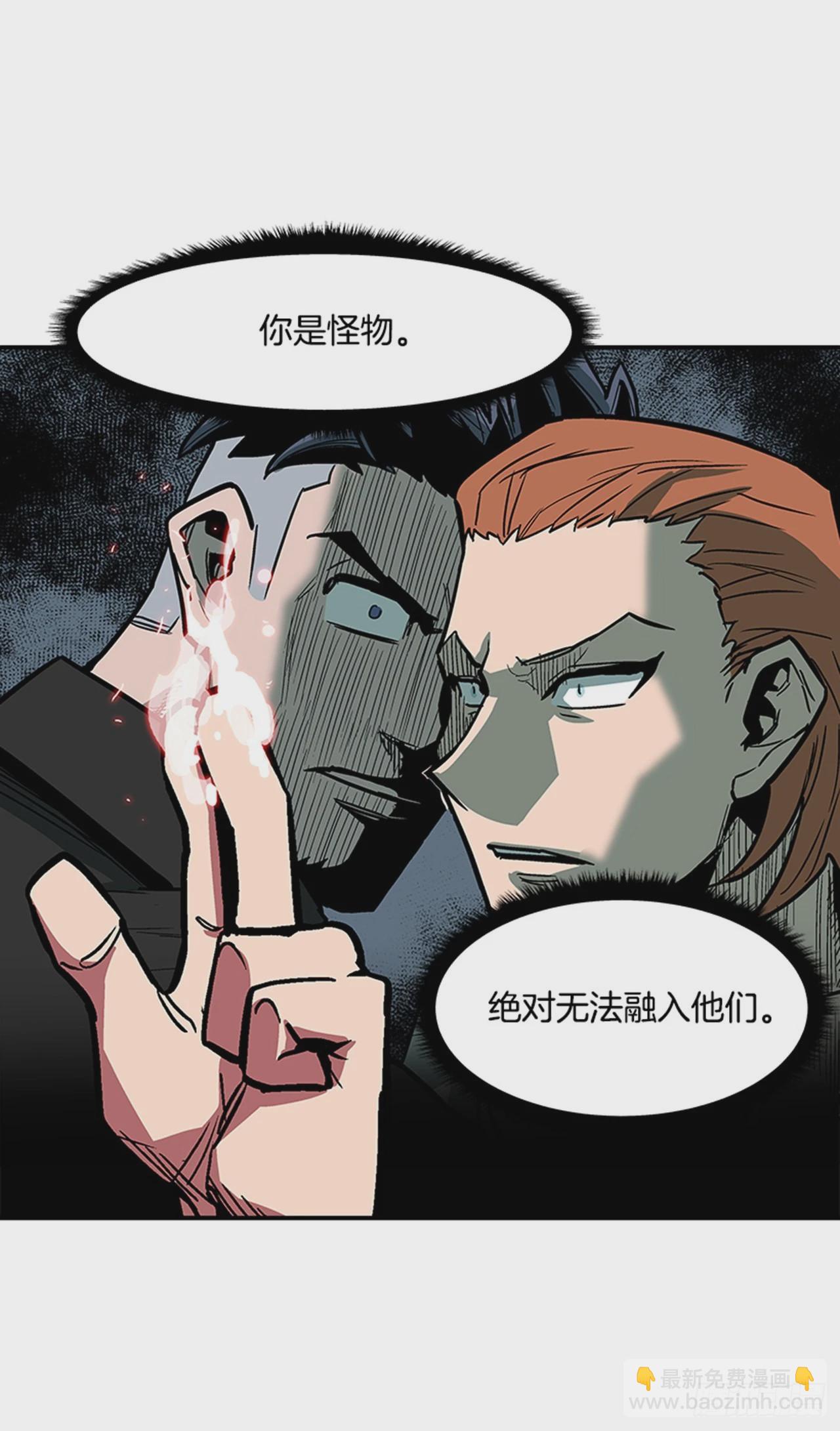 130. 是你毁了一切-第131话