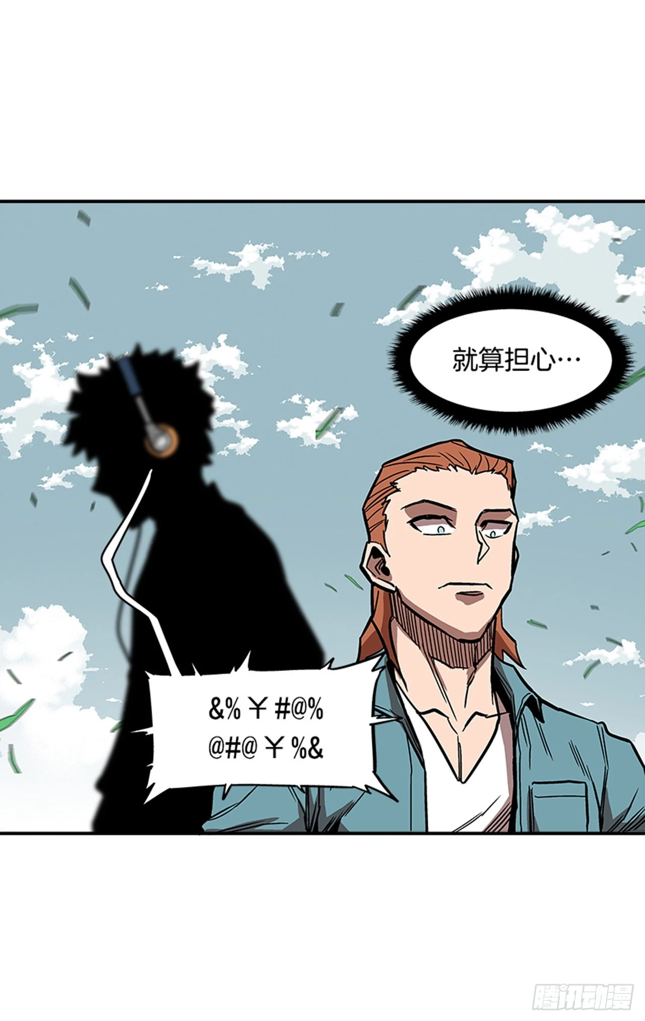 130. 是你毁了一切-第131话