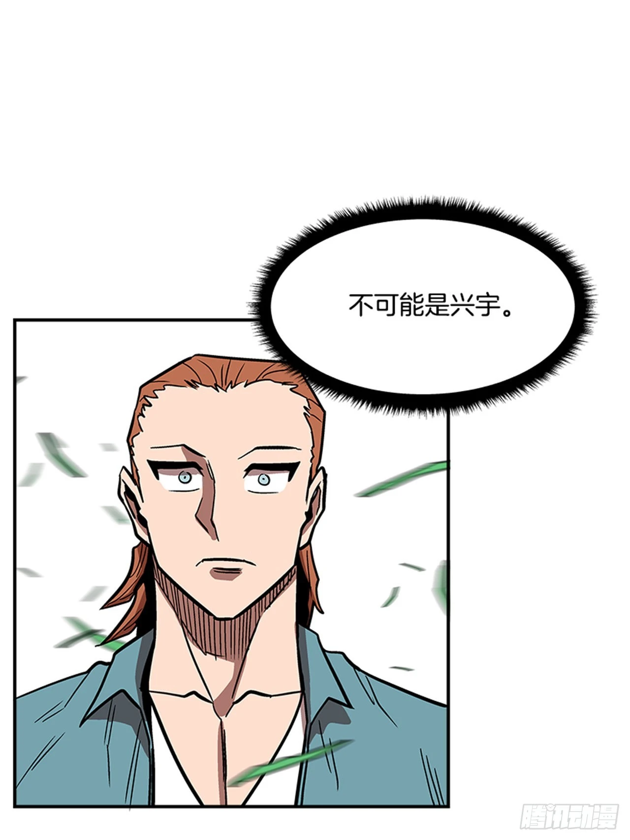 130. 是你毁了一切-第131话