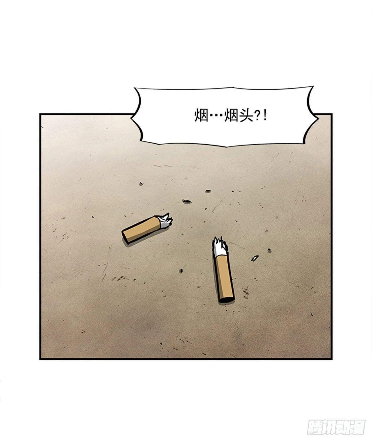 130. 是你毁了一切-第131话