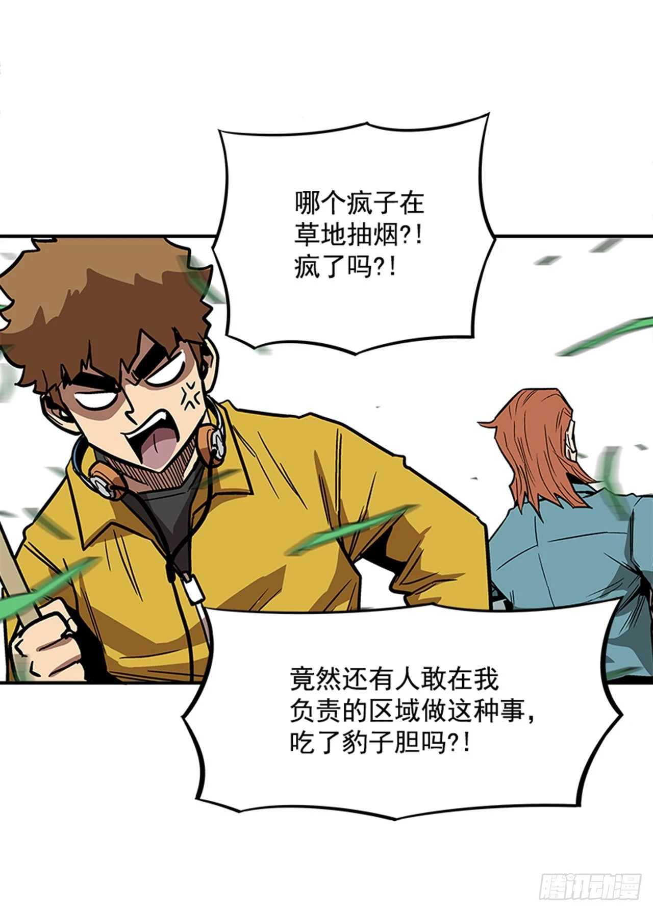 130. 是你毁了一切-第131话