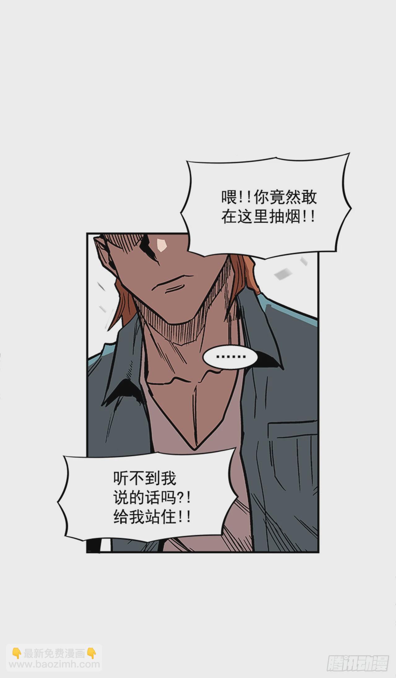 130. 是你毁了一切-第131话