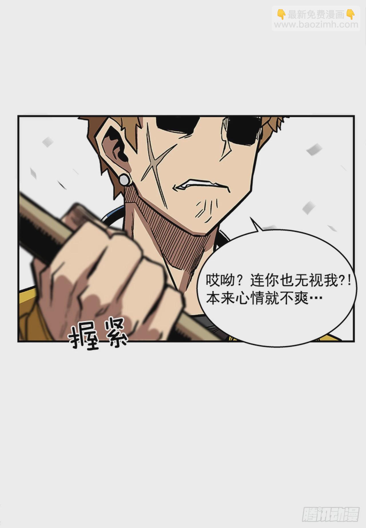 130. 是你毁了一切-第131话