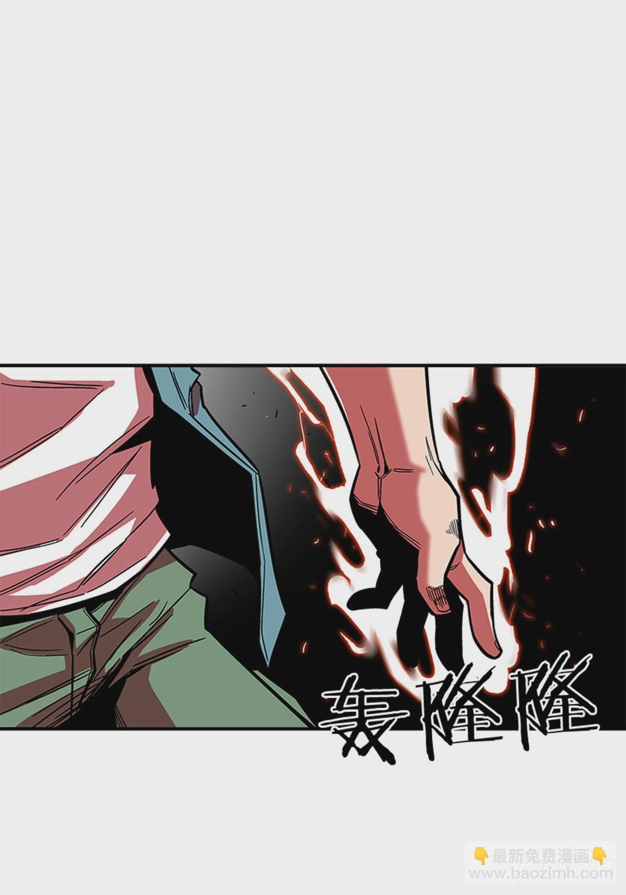 132. 少招惹我-第133话