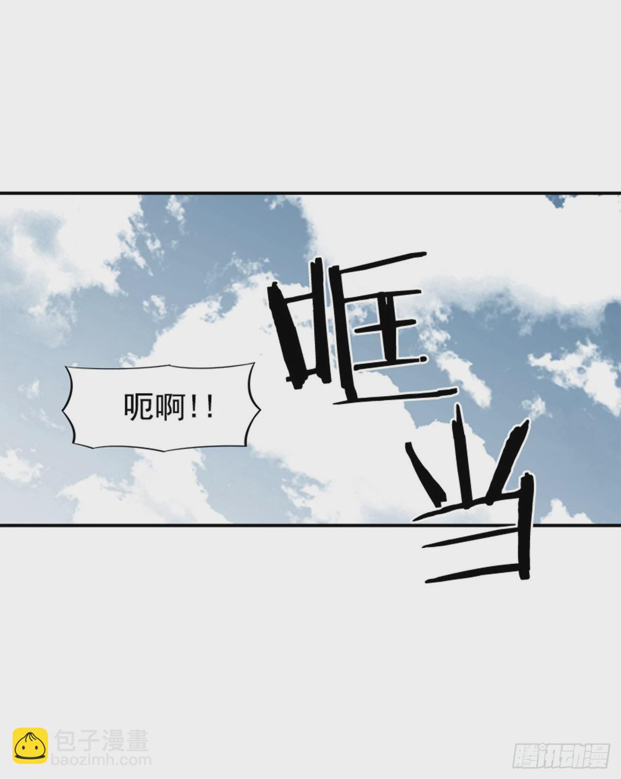 132. 少招惹我-第133话