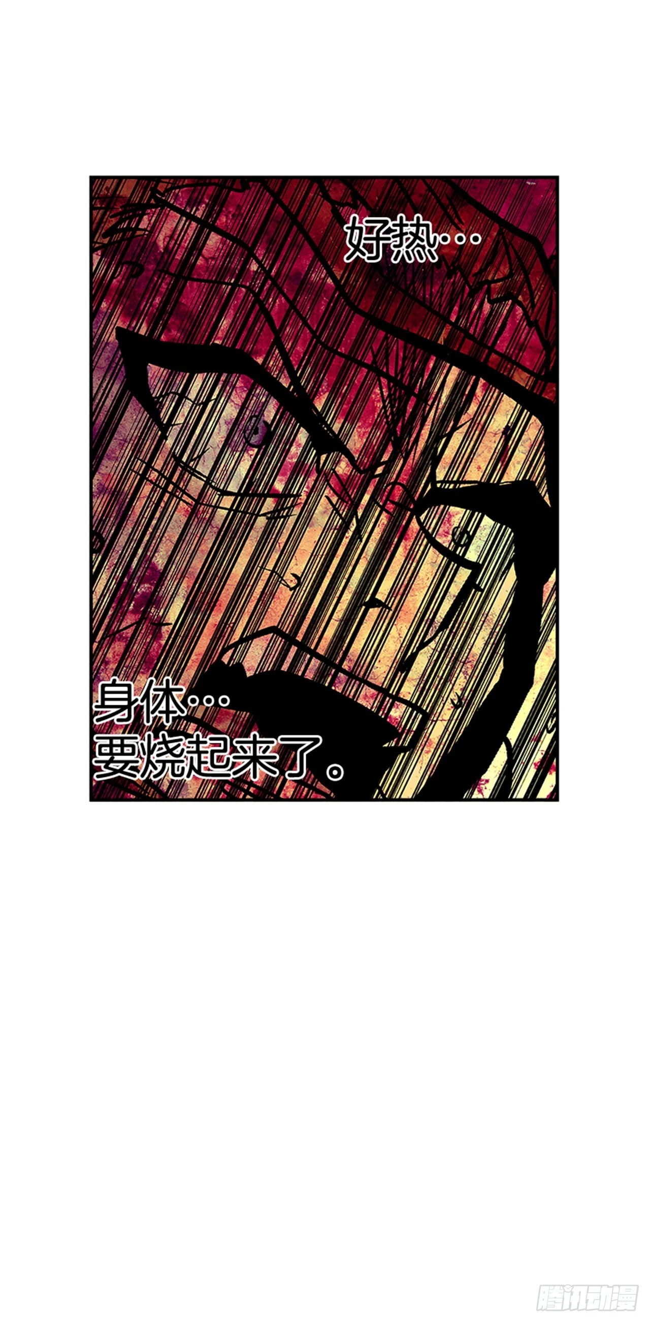 132. 少招惹我-第133话