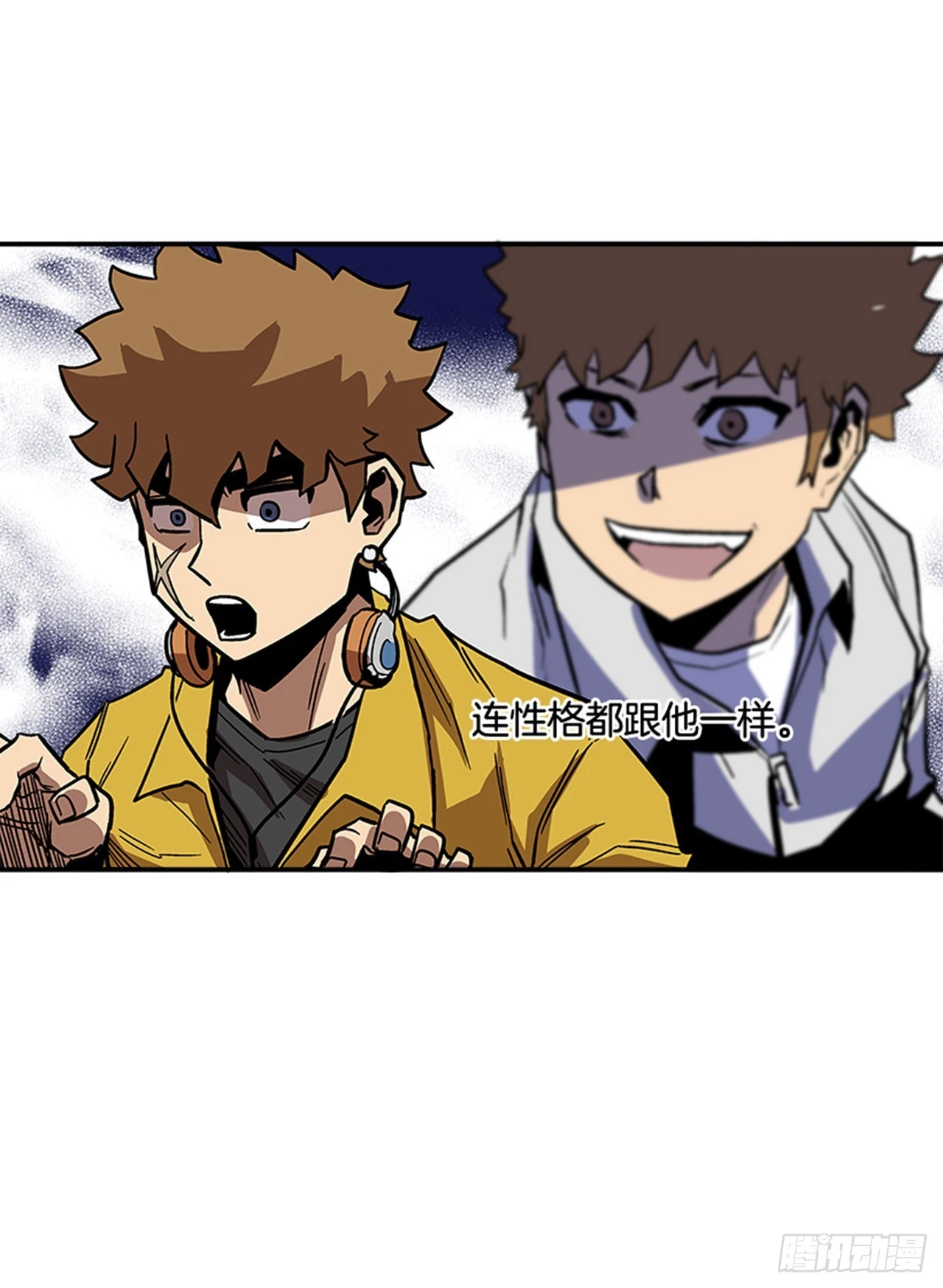 132. 少招惹我-第133话