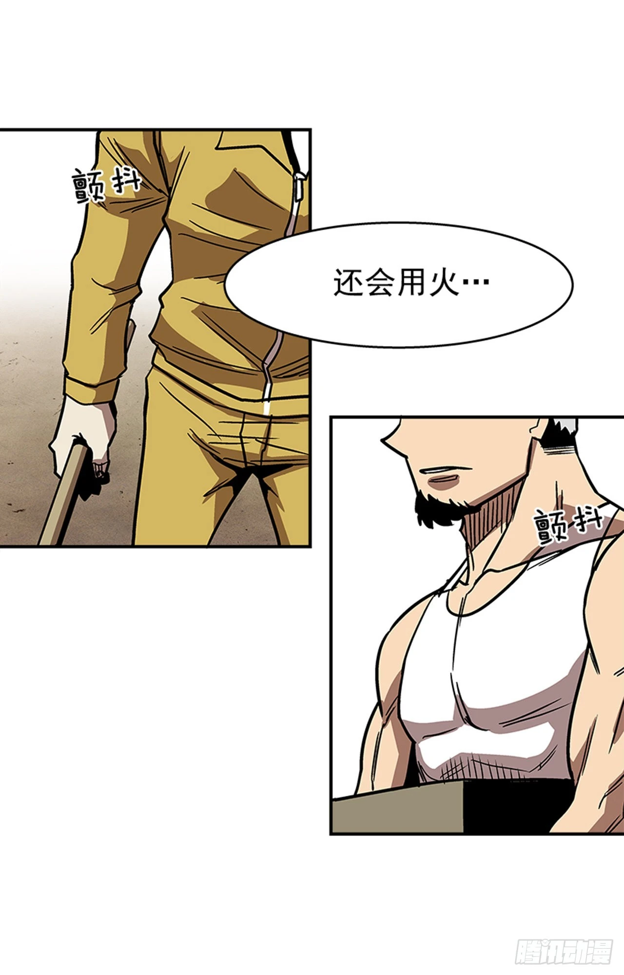 134. 快工作啊！-第135话