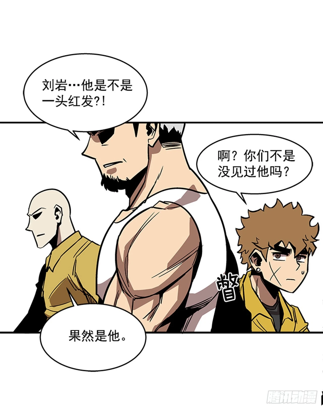 134. 快工作啊！-第135话