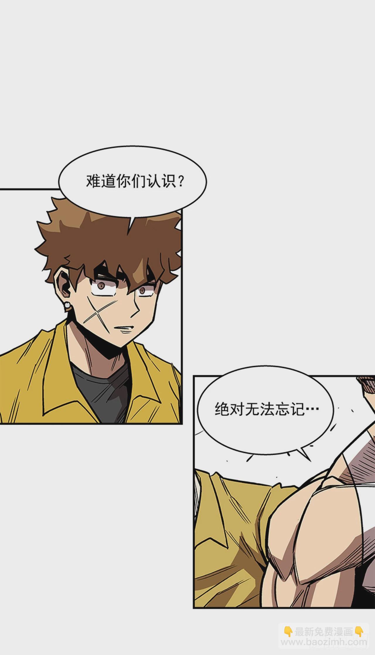 134. 快工作啊！-第135话