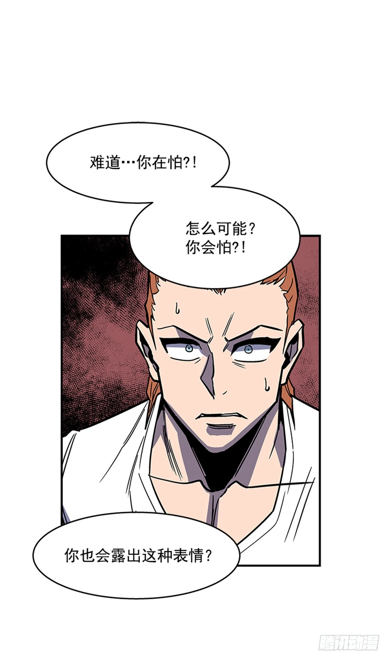 134. 快工作啊！-第135话