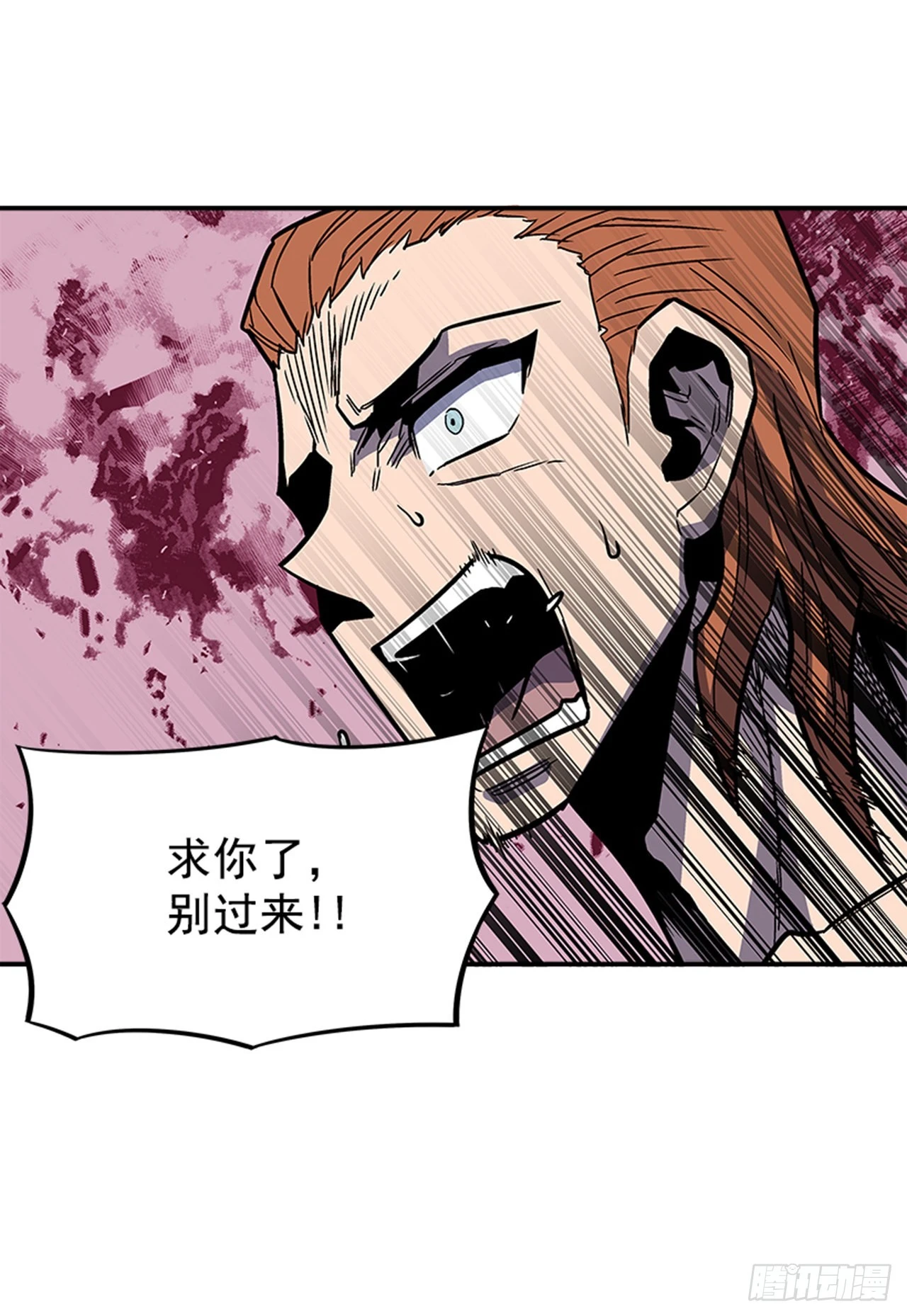 134. 快工作啊！-第135话