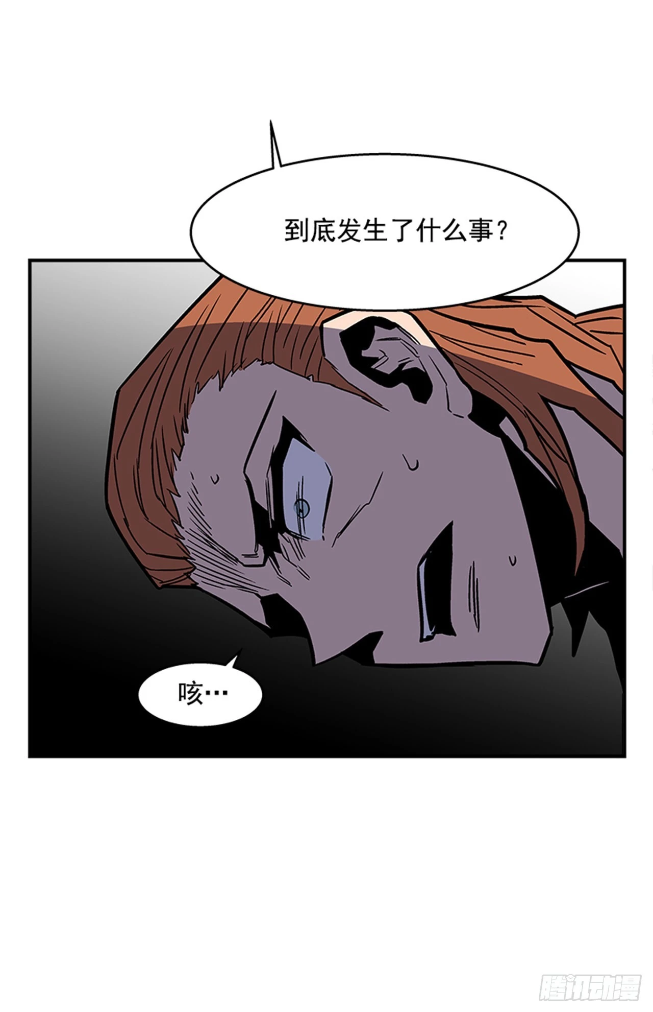 134. 快工作啊！-第135话