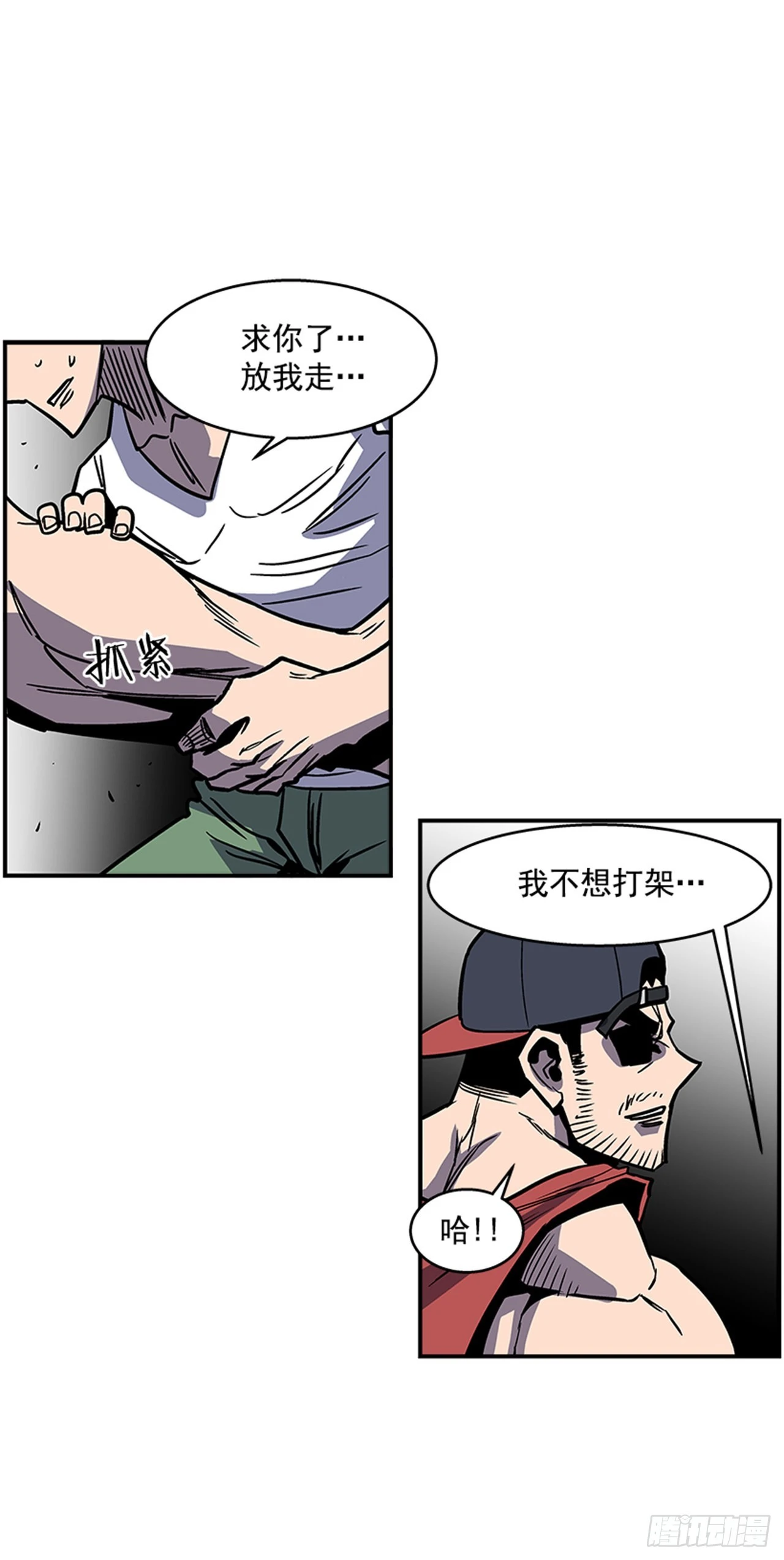 134. 快工作啊！-第135话