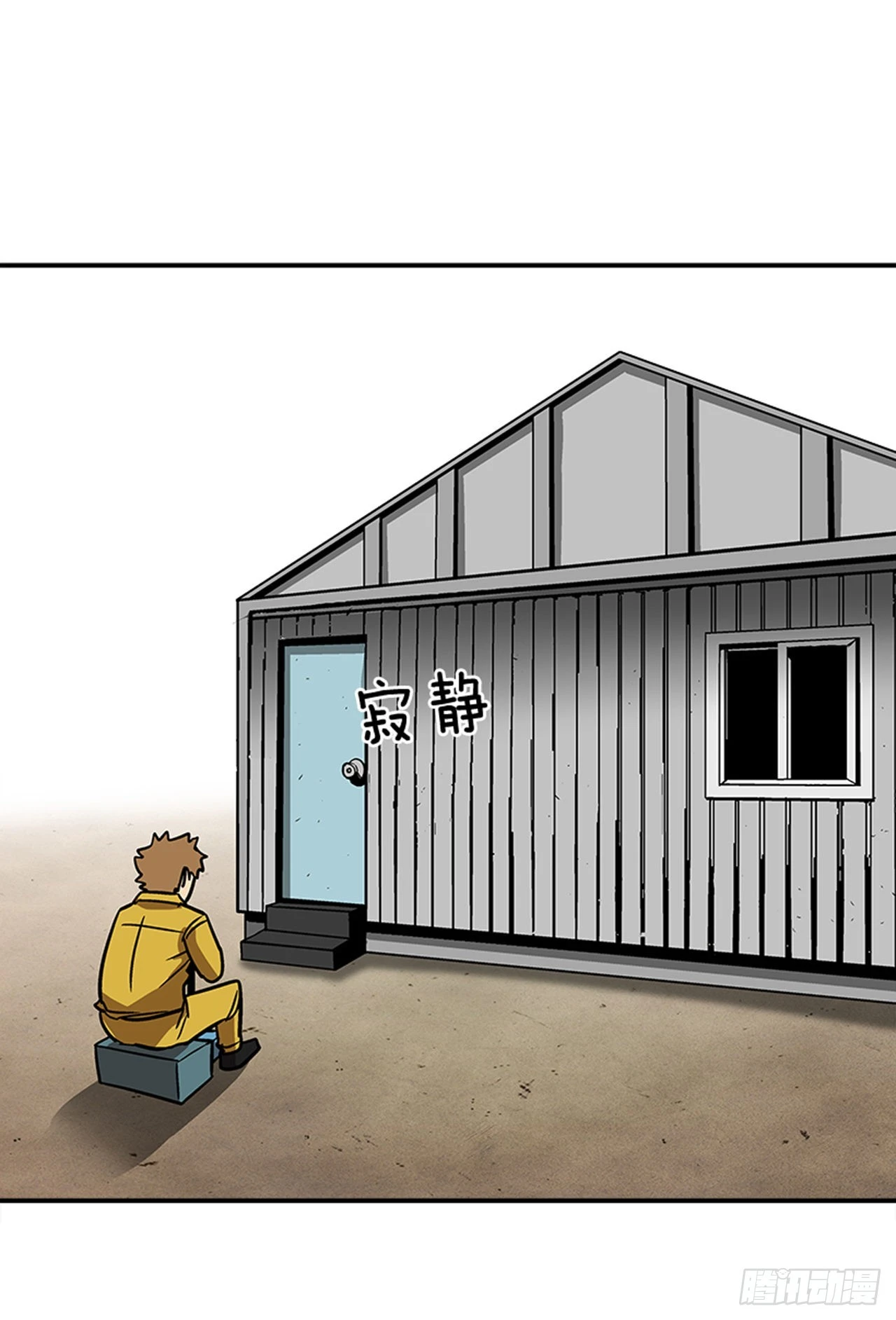 134. 快工作啊！-第135话