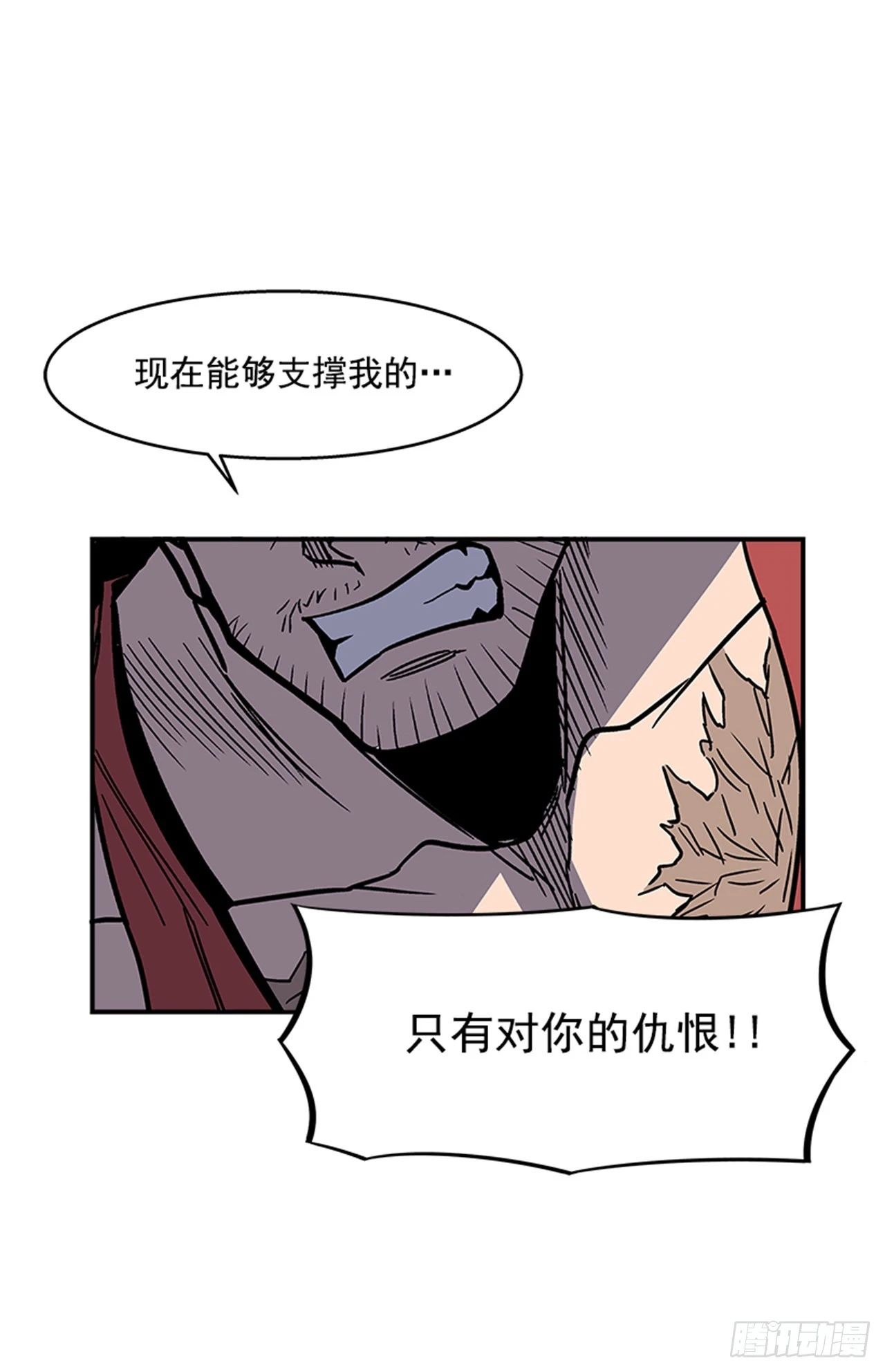 134. 快工作啊！-第135话