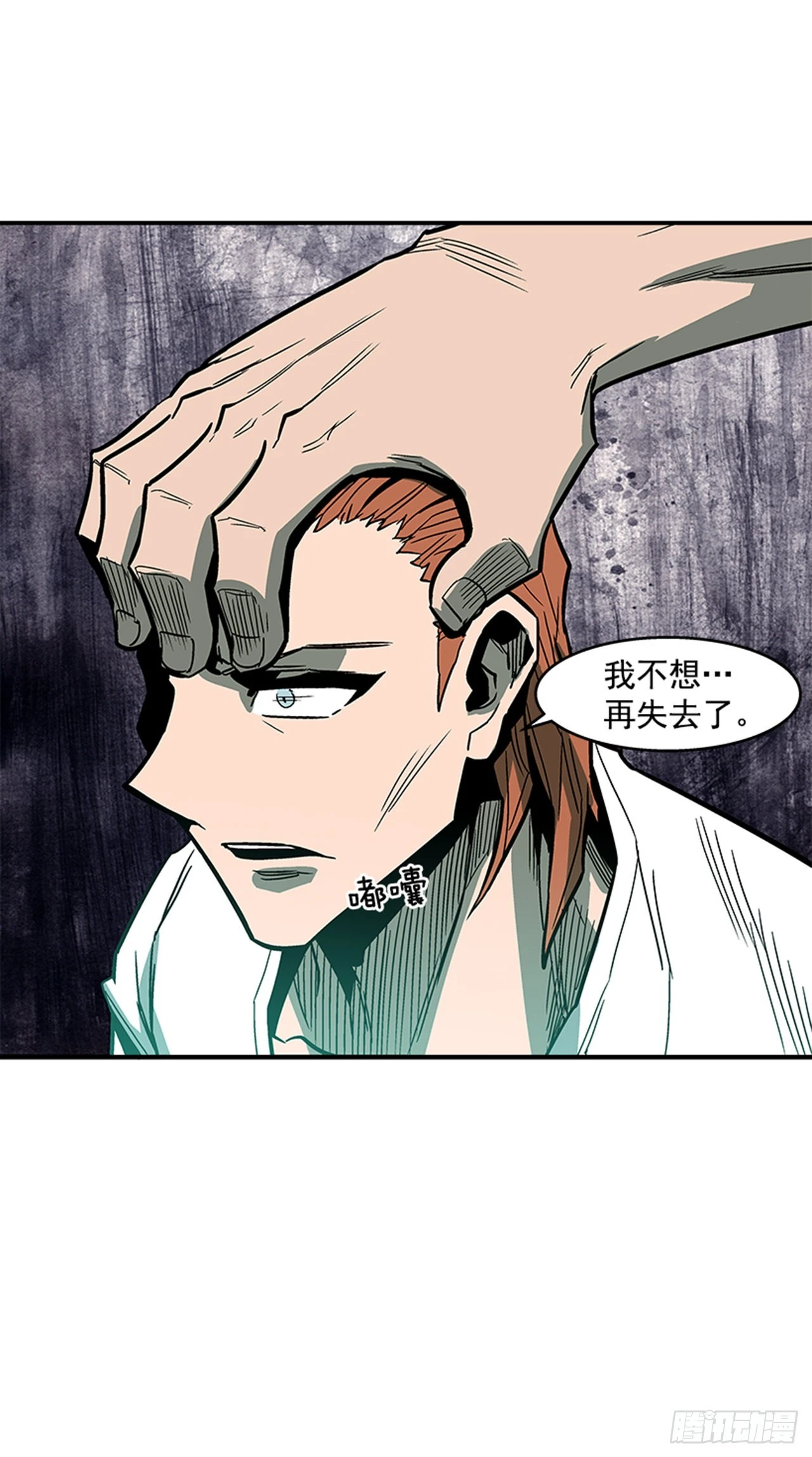 134. 快工作啊！-第135话