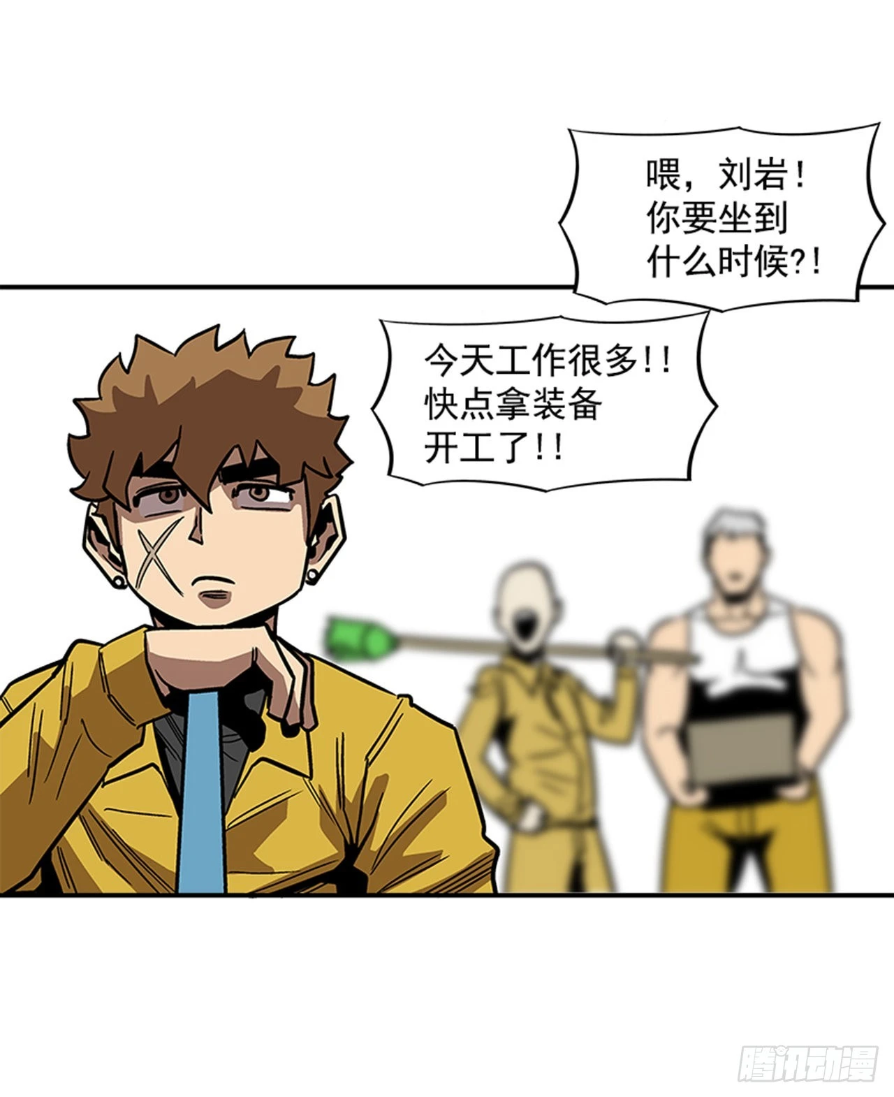 134. 快工作啊！-第135话